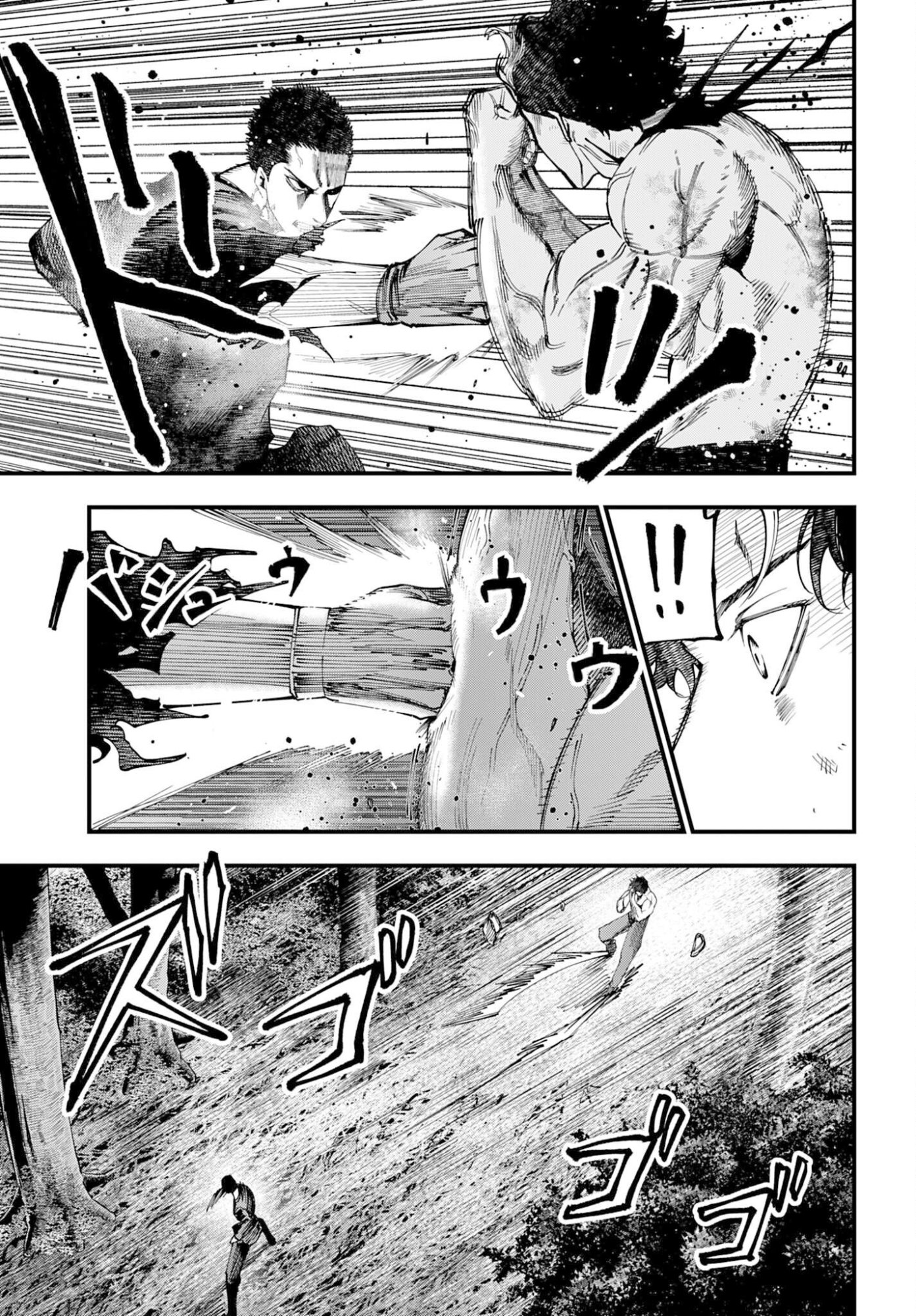 SHUUMATSU NO VALKYRIE KITAN: JACK THE RIPPER NO JIKENBO Chap 58 - Pic 3
