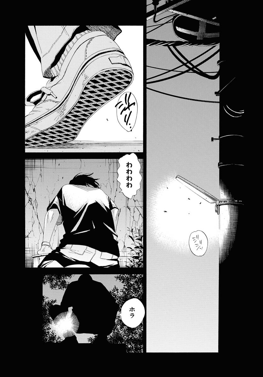 Read IT'S DA BOMB Chapter 1 [High Quality / Full] - Page 2 - nicomanga.com