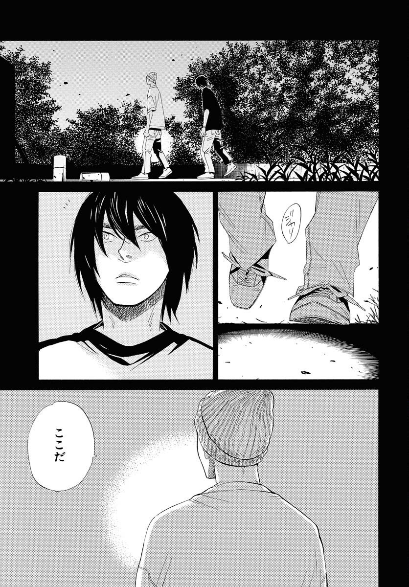 Read IT'S DA BOMB Chapter 1 [High Quality / Full] - Page 4 - nicomanga.com