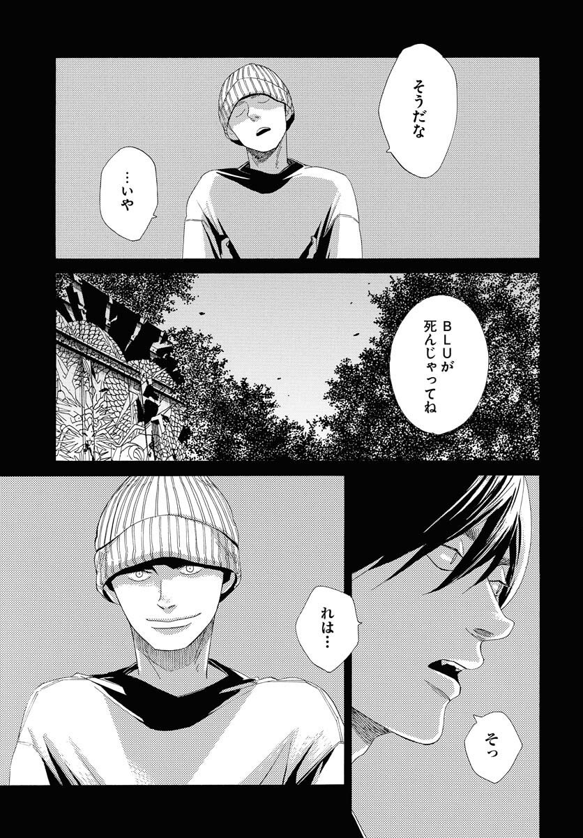 Read IT'S DA BOMB Chapter 1 [High Quality / Full] - Page 10 - nicomanga.com