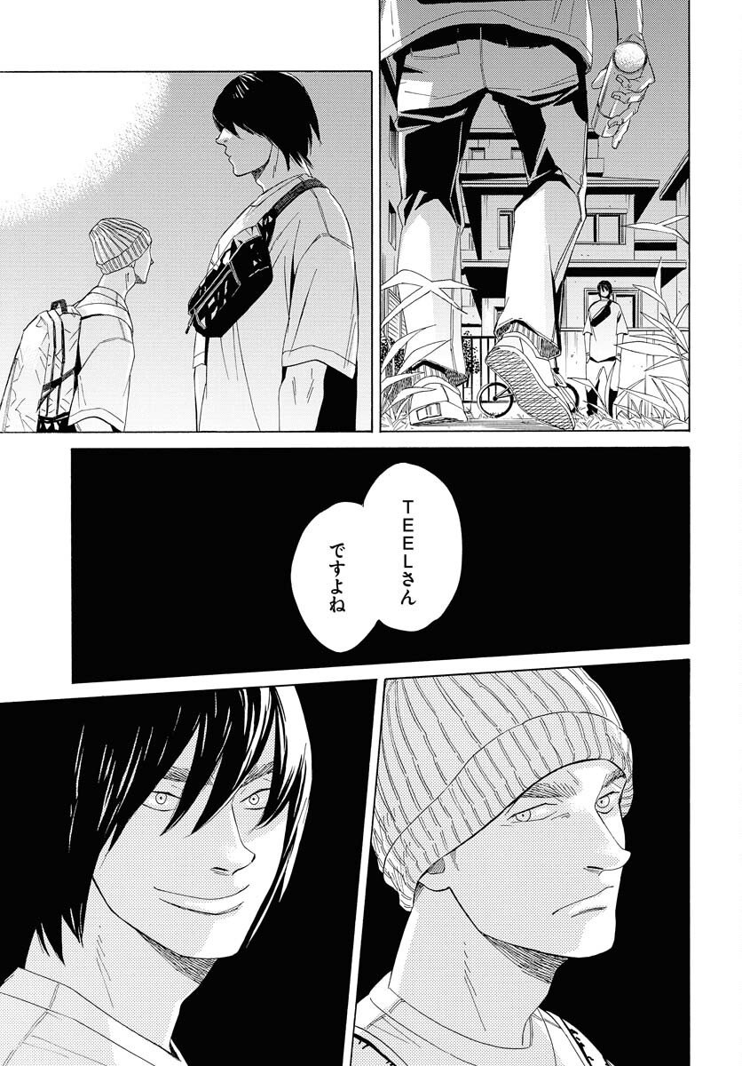 Read IT'S DA BOMB Chapter 1 [High Quality / Full] - Page 30 - nicomanga.com
