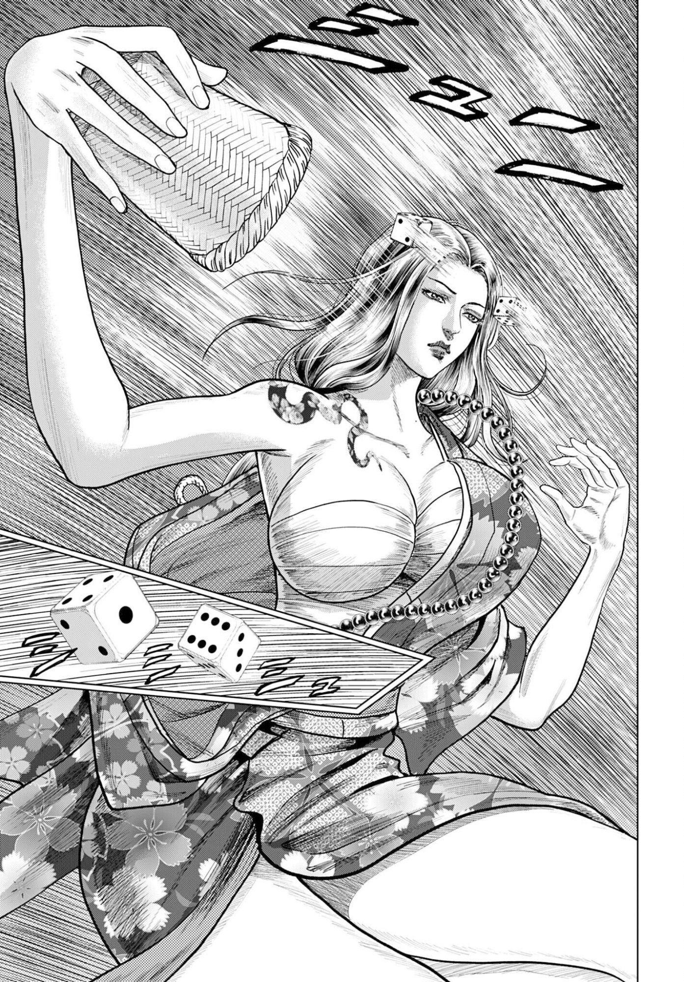 Read MAEDA KEIJI KABUKI TABI Chapter 83 [High Quality / Full] - Page 19 - nicomanga.com