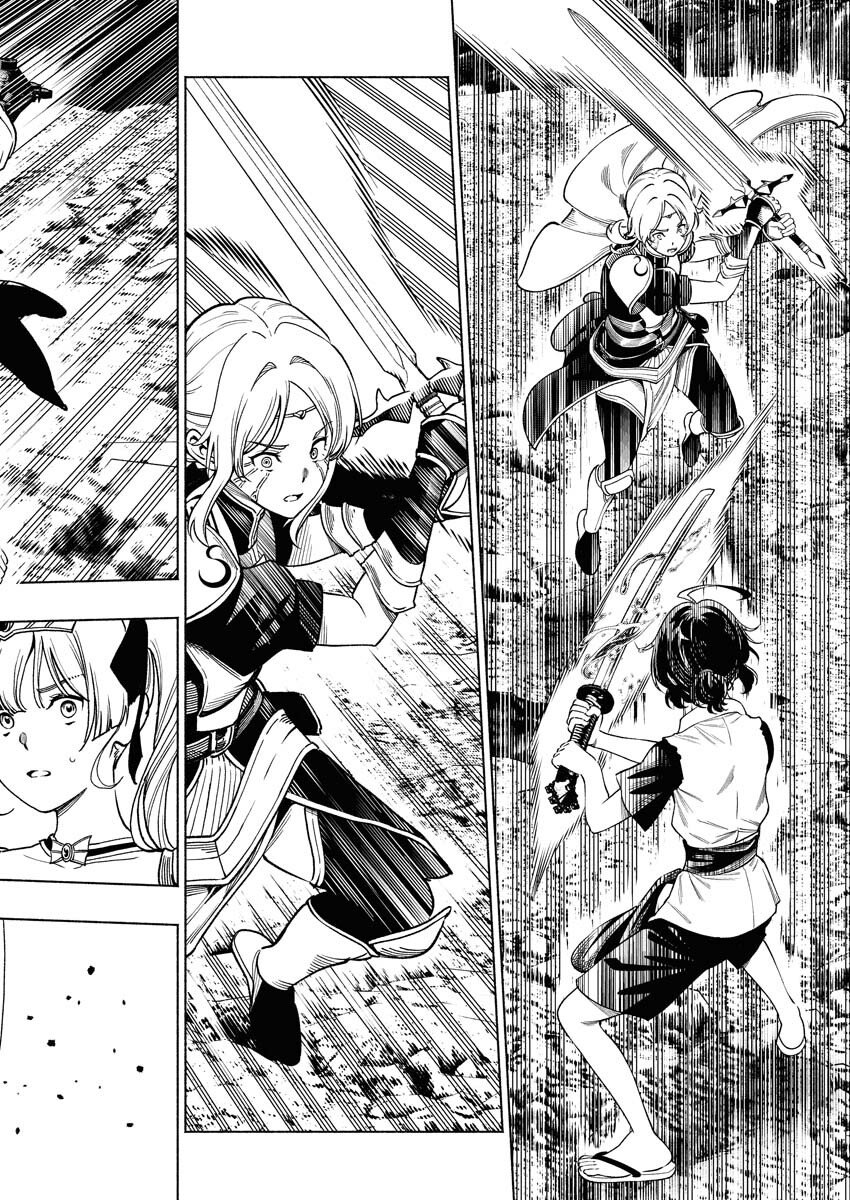 TENKA MUSOU ONCE MORE - ISEKAI NO ROU KENSHI, TENSEI SHITE SAIKYOU SHOTA TO NARU Chapter 21 - Page 2