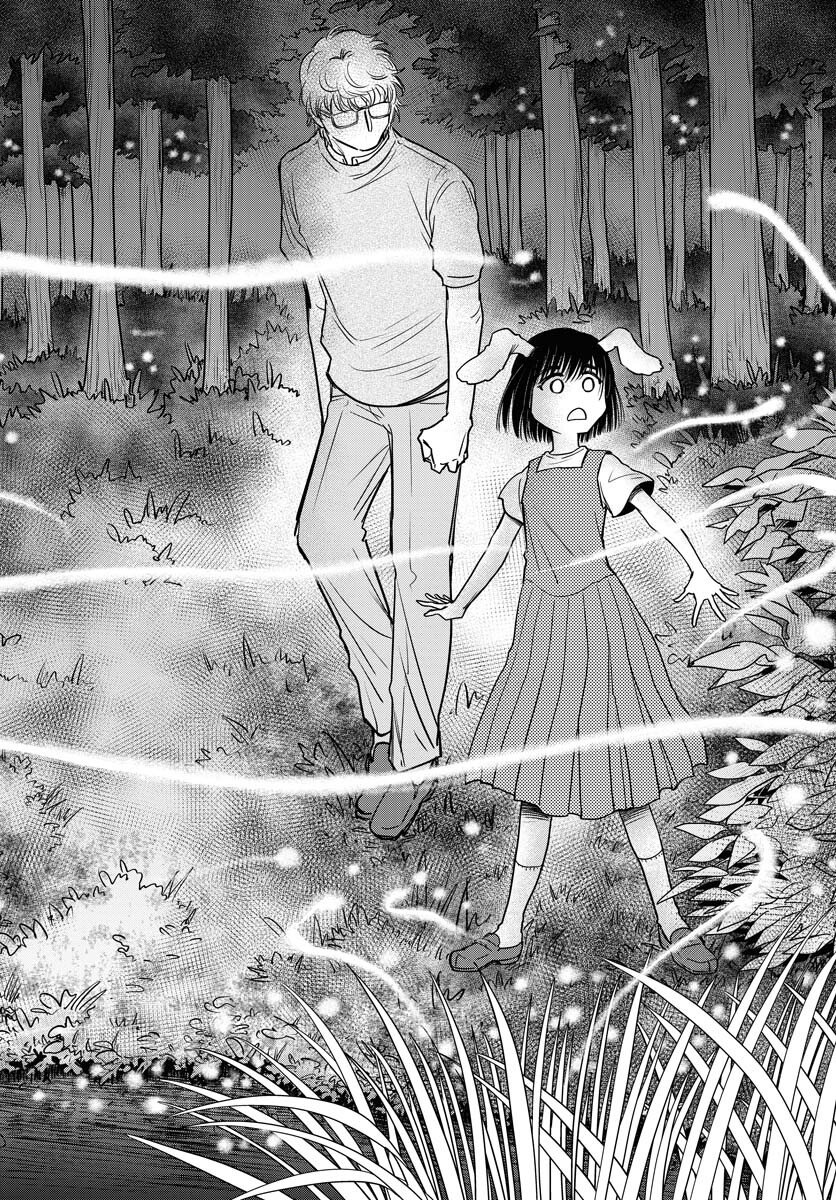 Usagi mo Yumemiru Cream Soda Chapter 8 page 16 - nihonkuni.com