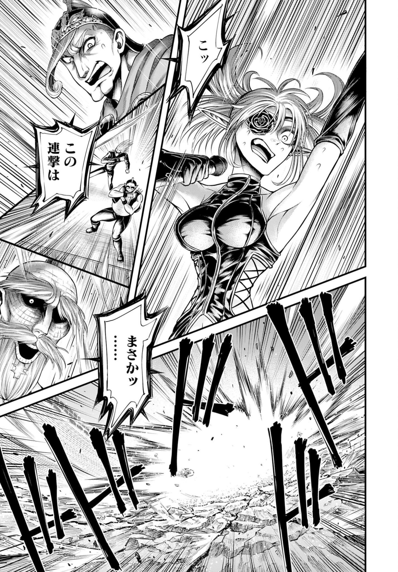 Shuumatsu no Valkyrie - Kamigami no Apocalypse Chapter 19 page 5 - nihonkuni.com