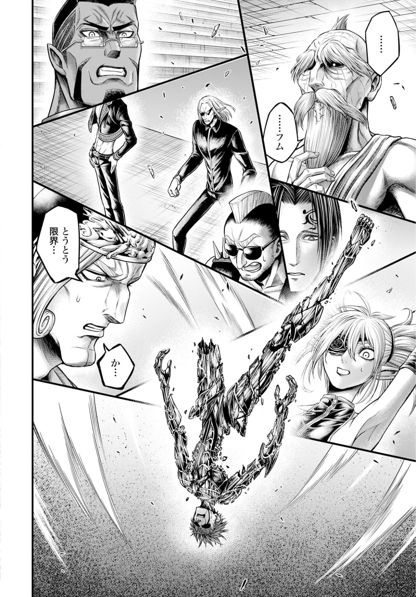 Shuumatsu no Valkyrie - Kamigami no Apocalypse Chapter 19 page 18 - nihonkuni.com