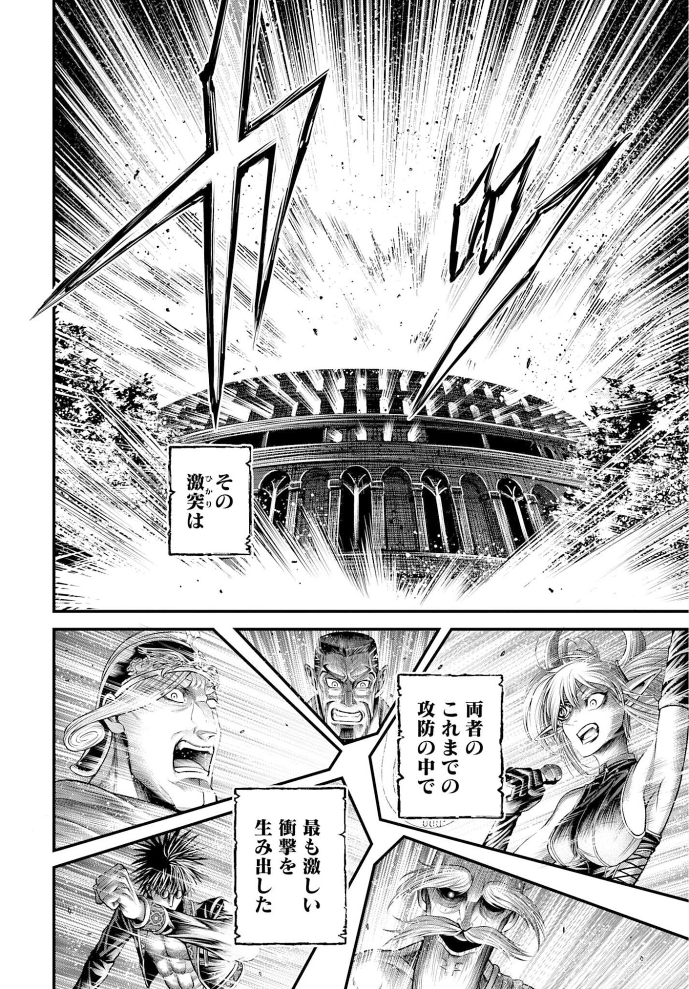 Shuumatsu no Valkyrie - Kamigami no Apocalypse Chapter 19 page 26 - nihonkuni.com