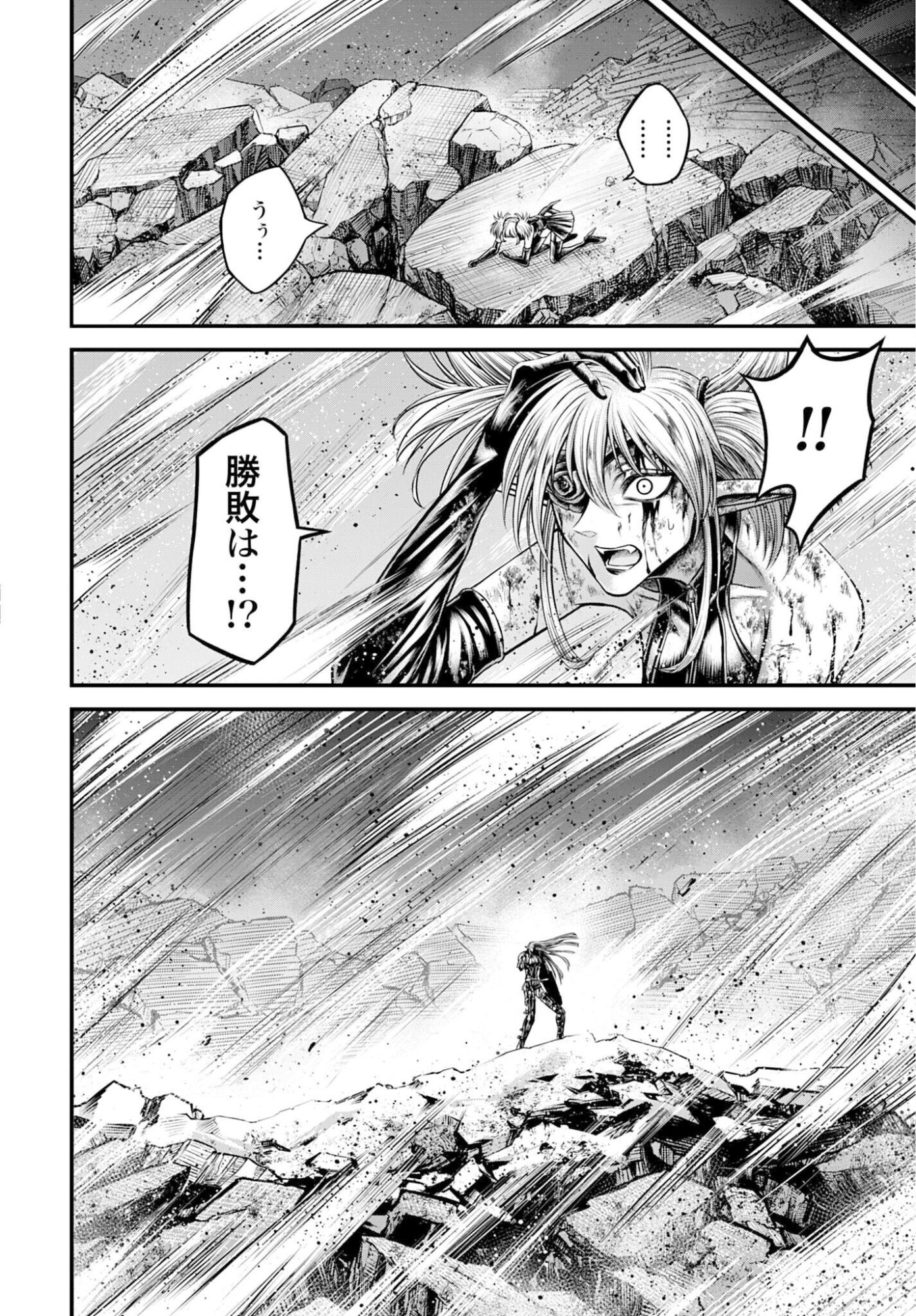 Shuumatsu no Valkyrie - Kamigami no Apocalypse Chapter 19 page 28 - nihonkuni.com
