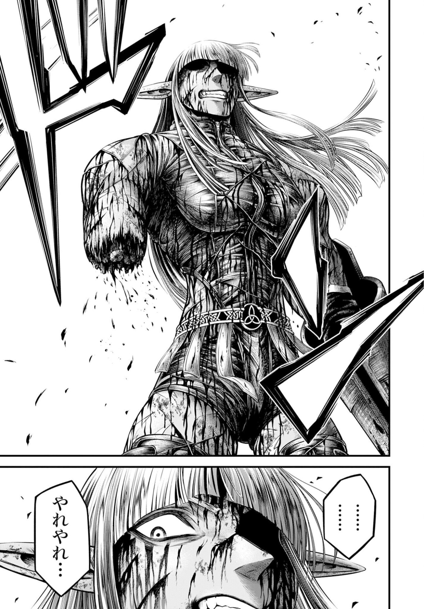 Shuumatsu no Valkyrie - Kamigami no Apocalypse Chapter 19 page 29 - nihonkuni.com