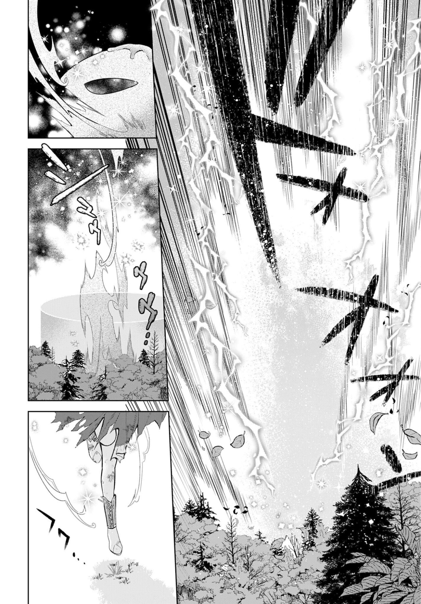 SAIKYOU KOUSHAKU REIJOU NO HENKYOU OSHIKAKE KON - FURAURINA ROZENHAIMU WA UNMEI NO TSUIHOU MADOUSHI NI TOTSUGITAI Chapter 5 page 10 - nihonkuni.com
