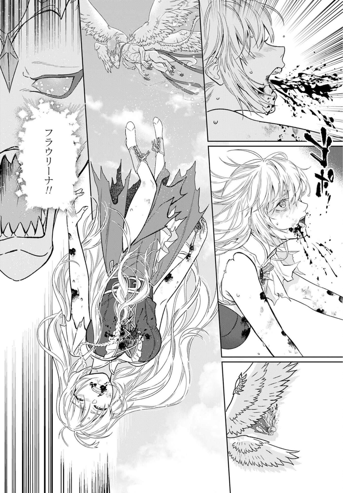SAIKYOU KOUSHAKU REIJOU NO HENKYOU OSHIKAKE KON - FURAURINA ROZENHAIMU WA UNMEI NO TSUIHOU MADOUSHI NI TOTSUGITAI Chapter 5 page 18 - nihonkuni.com