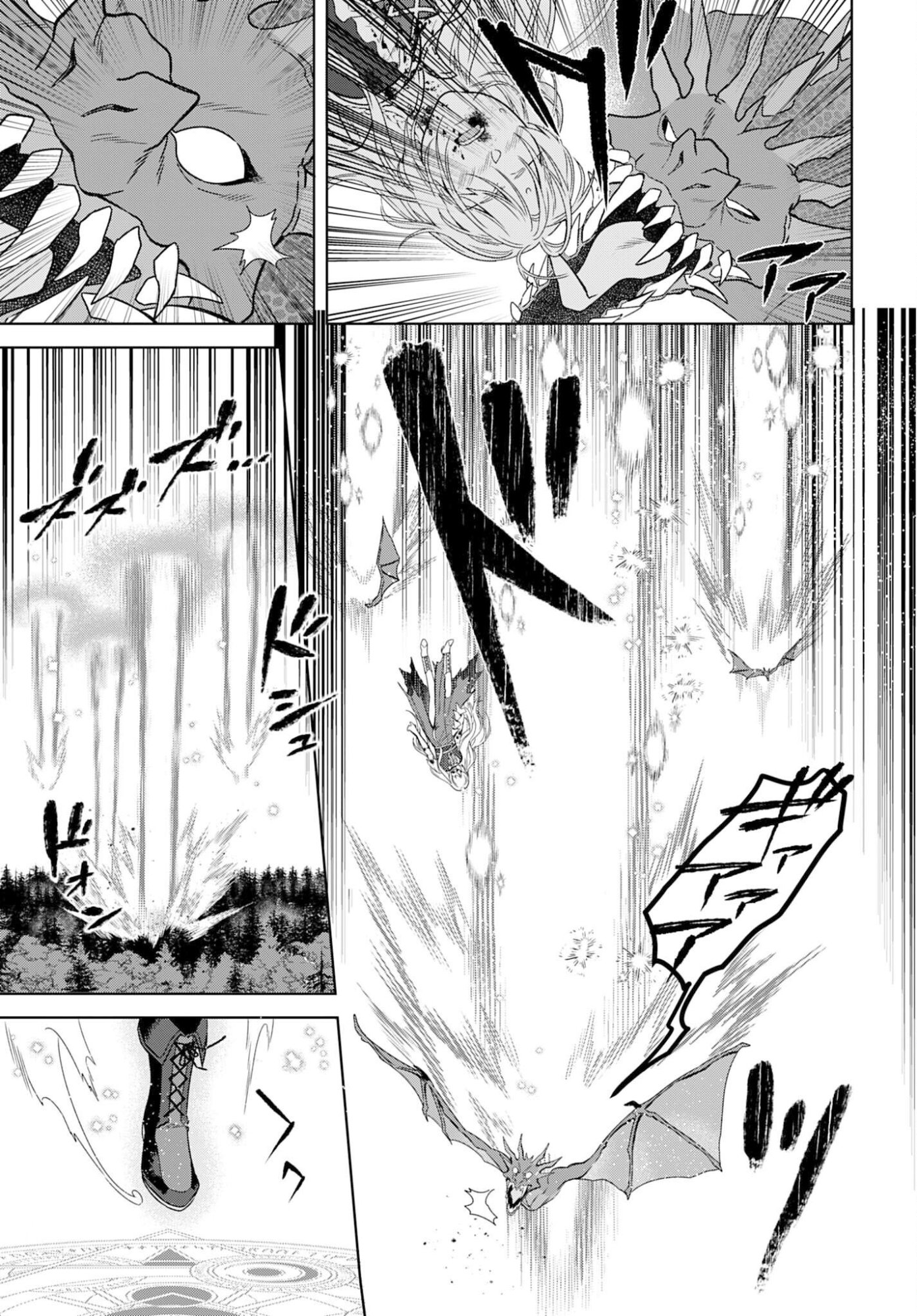 SAIKYOU KOUSHAKU REIJOU NO HENKYOU OSHIKAKE KON - FURAURINA ROZENHAIMU WA UNMEI NO TSUIHOU MADOUSHI NI TOTSUGITAI Chapter 5 page 19 - nihonkuni.com