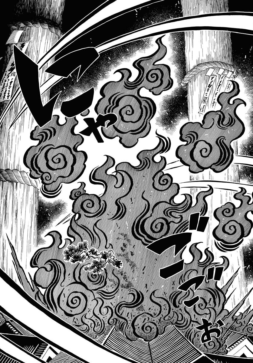 Read EKAKISHI Chapter 10 [High Quality / Full] - Page 8 - nicomanga.com