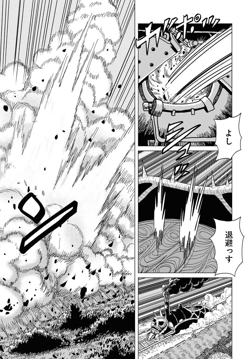 Dog Times Chapter 14 page 22 - nihonkuni.com