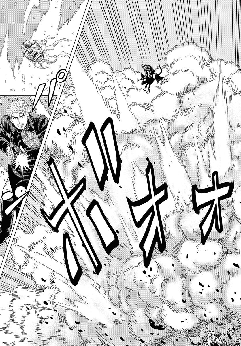 Dog Times Chapter 14 page 23 - nihonkuni.com