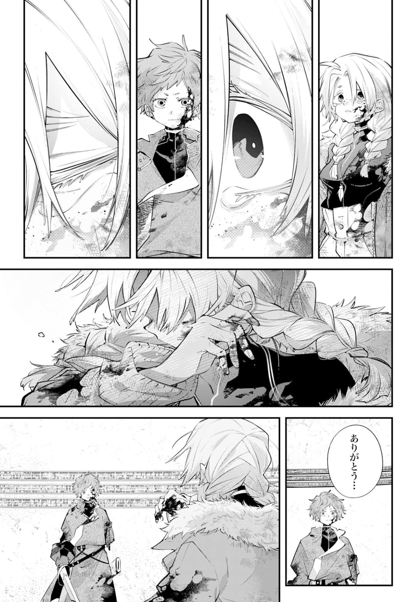 Rekkyou Sensen Chapter 26 page 23 - nihonkuni.com