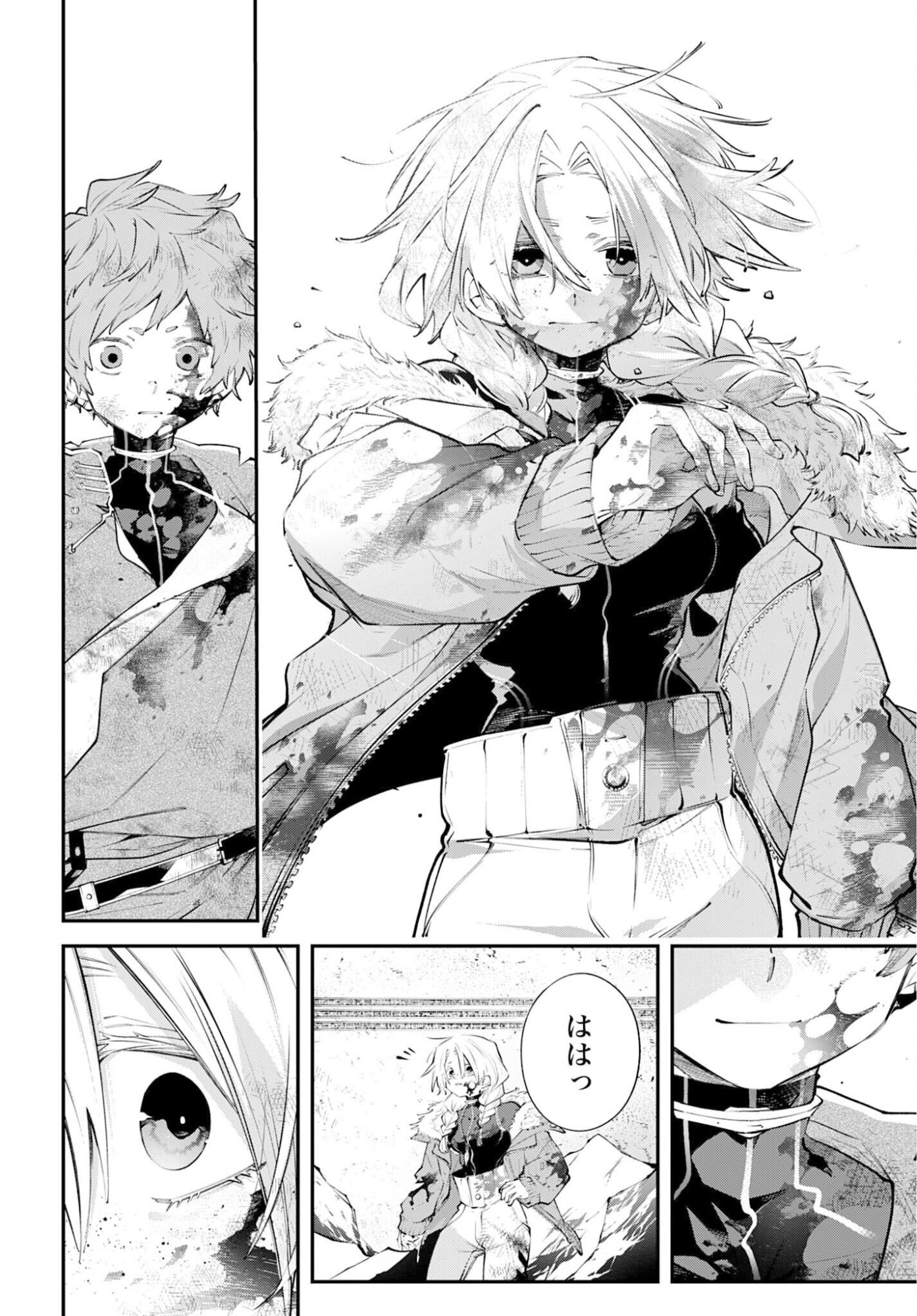 Rekkyou Sensen Chapter 26 page 24 - nihonkuni.com