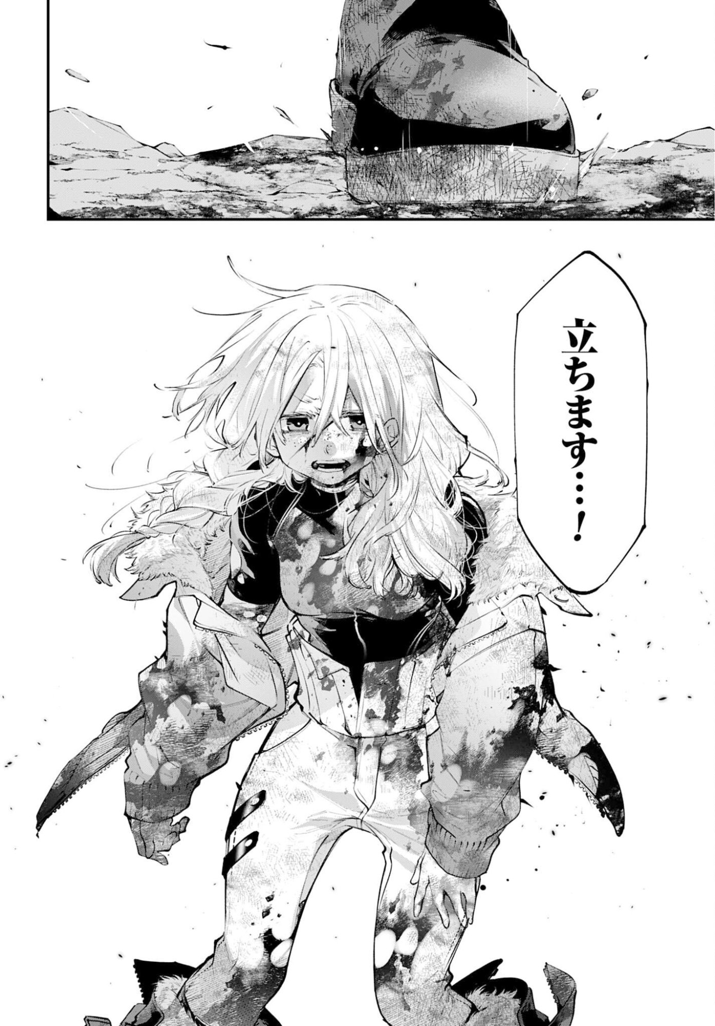 Rekkyou Sensen Chapter 26 page 40 - nihonkuni.com