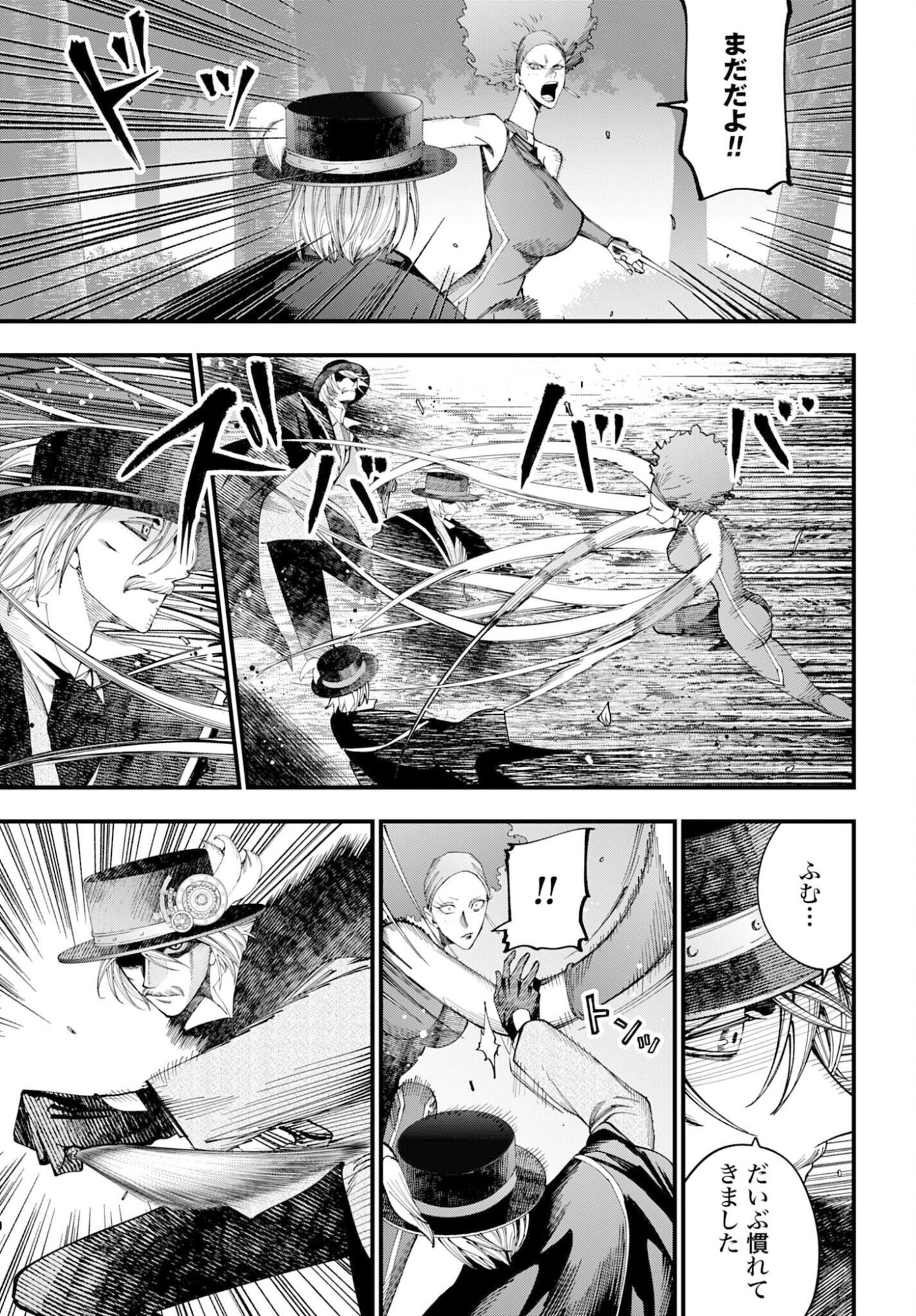 SHUUMATSU NO VALKYRIE KITAN: JACK THE RIPPER NO JIKENBO Chap 59 - Pic 7
