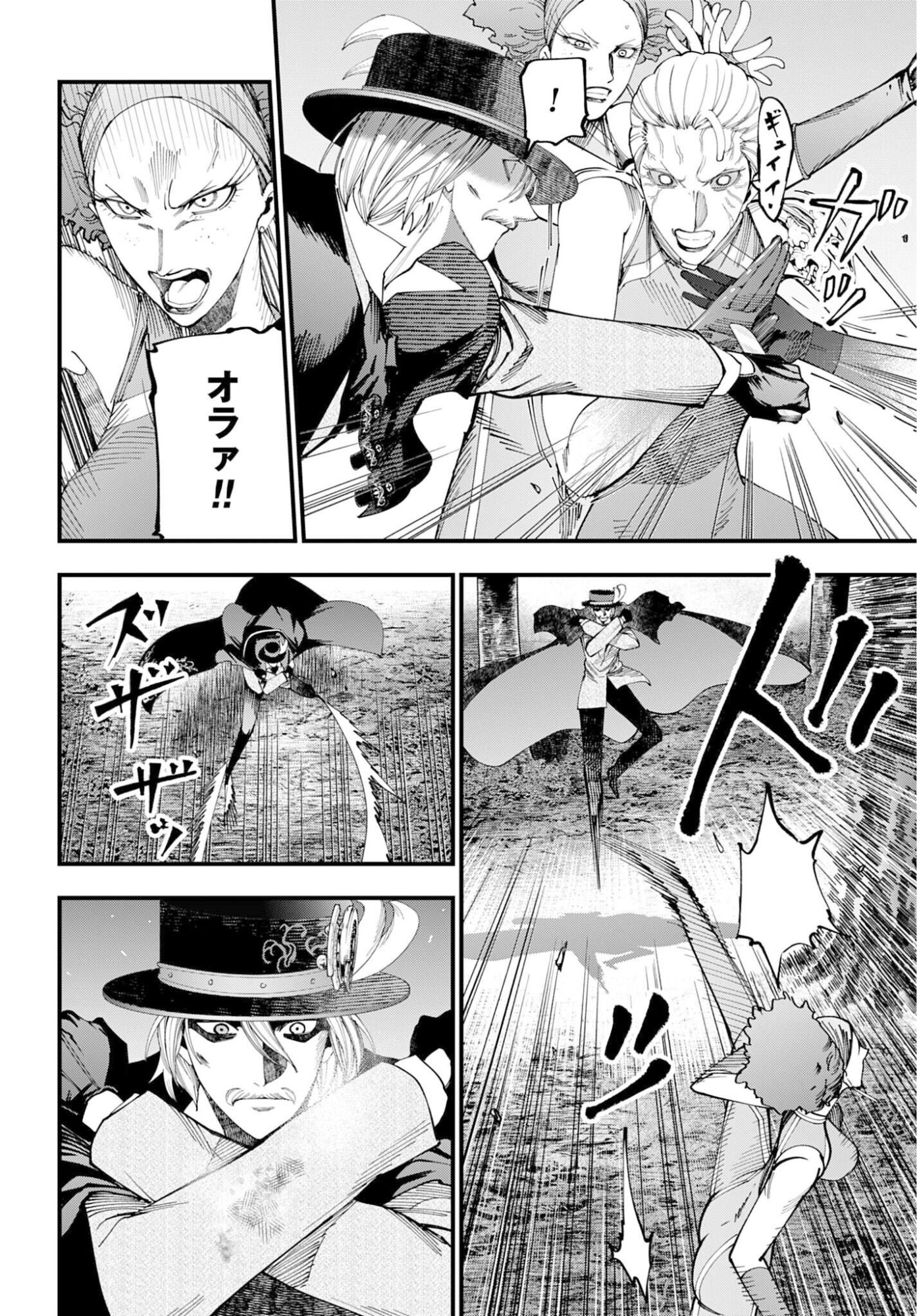 SHUUMATSU NO VALKYRIE KITAN: JACK THE RIPPER NO JIKENBO Chap 59 - Pic 8