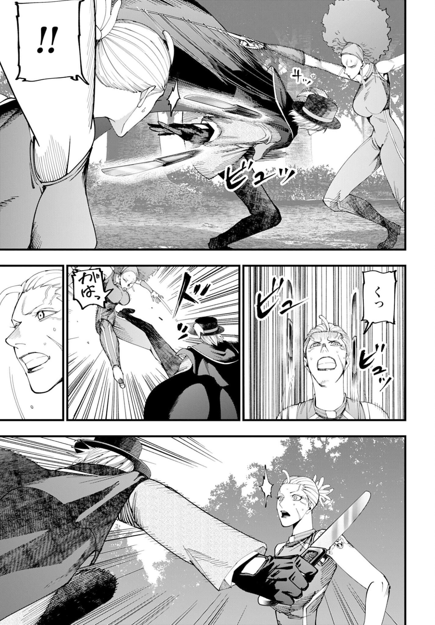 SHUUMATSU NO VALKYRIE KITAN: JACK THE RIPPER NO JIKENBO Chap 59 - Pic 11