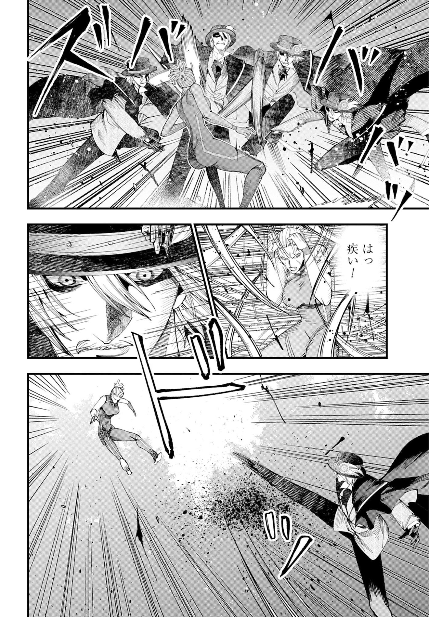 SHUUMATSU NO VALKYRIE KITAN: JACK THE RIPPER NO JIKENBO Chap 59 - Pic 12
