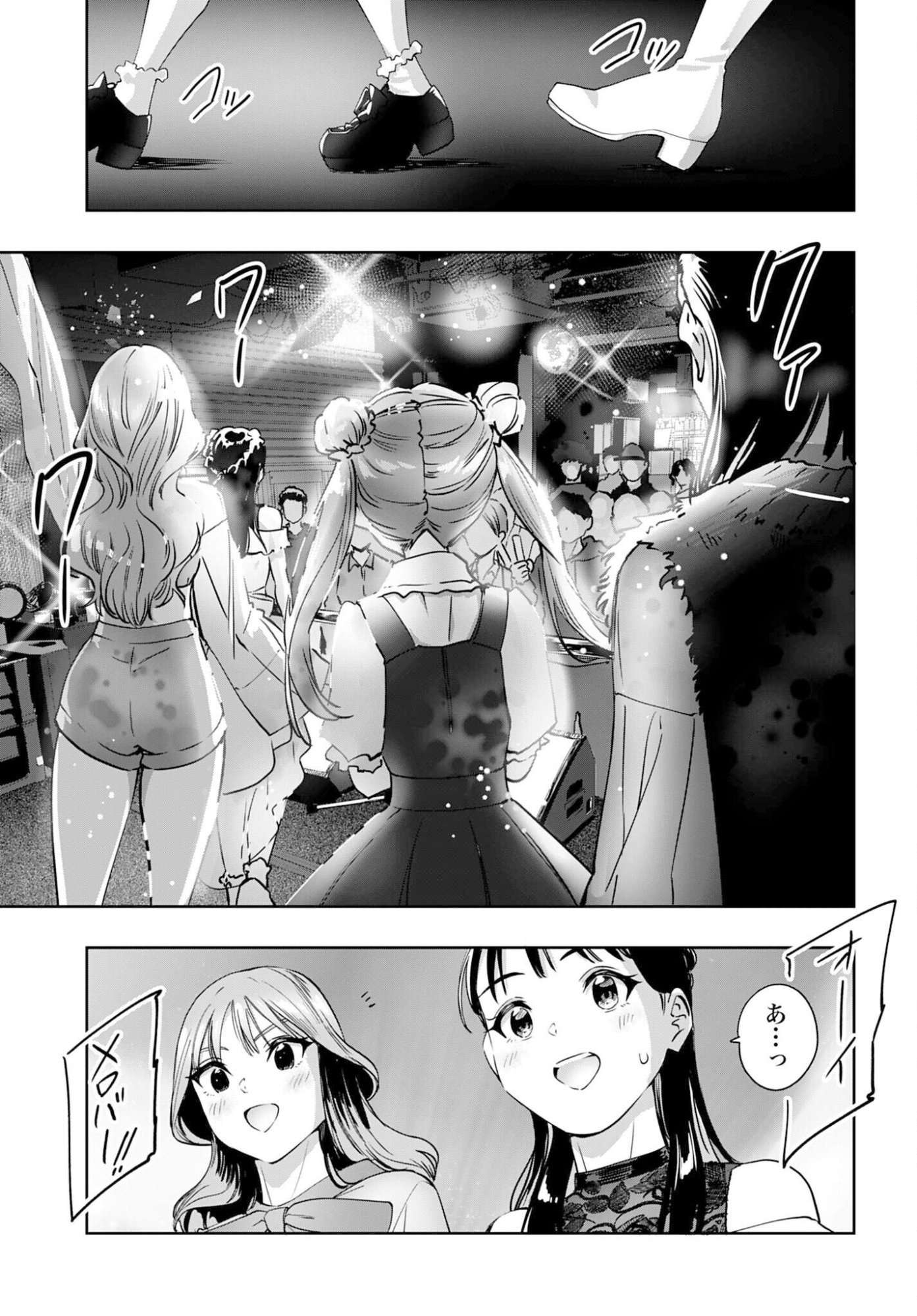 WATASHI KYOU KARA OSHI NO OSHI! Chapter 11 - Page 11