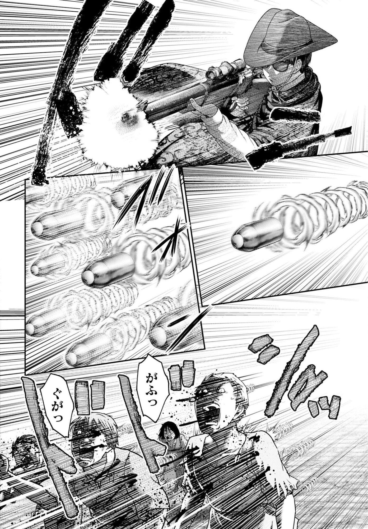 Buta no Fukushuu Chapter 57.1 page 10 - nihonkuni.com