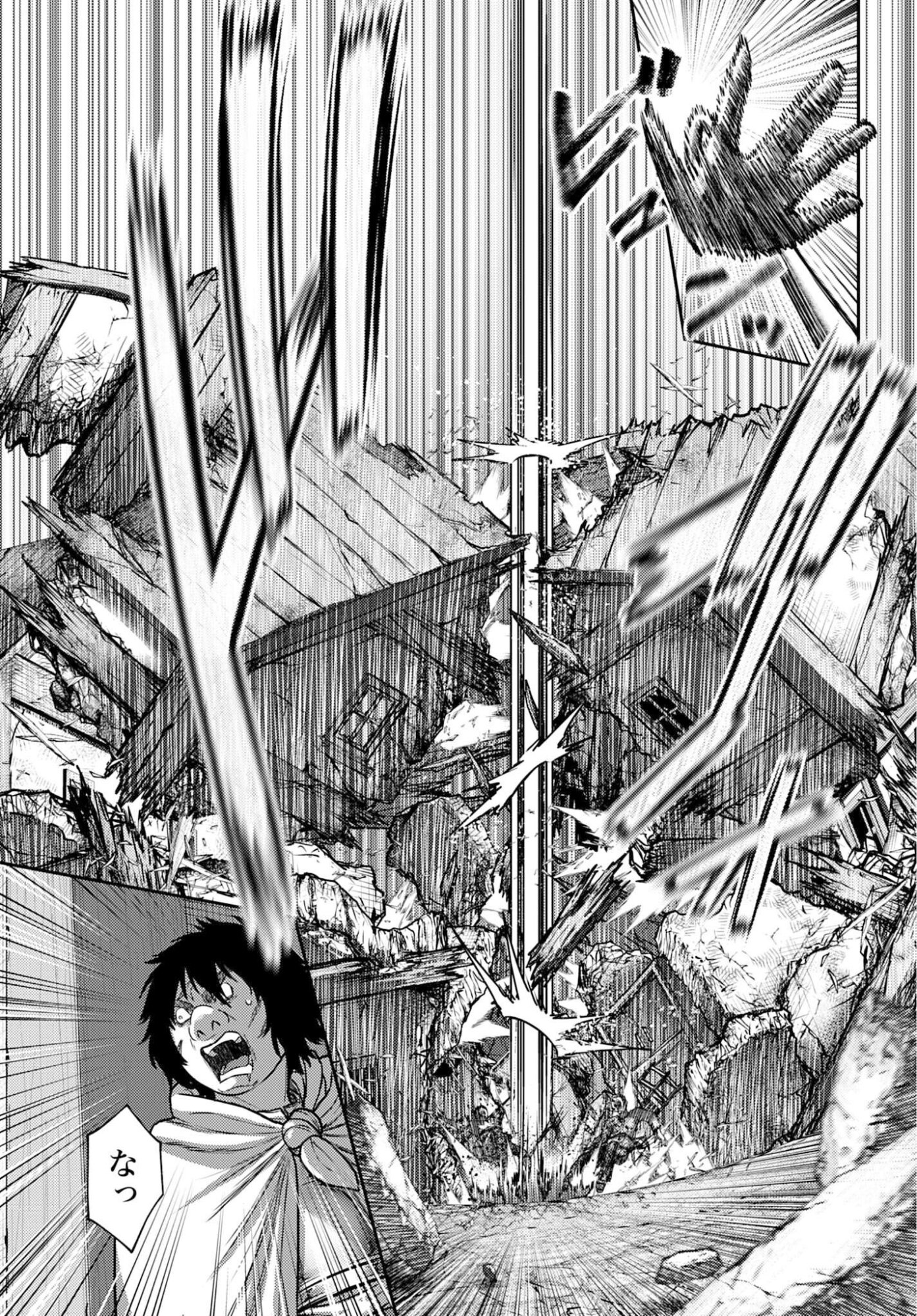 Buta no Fukushuu Chapter 57.1 page 15 - nihonkuni.com