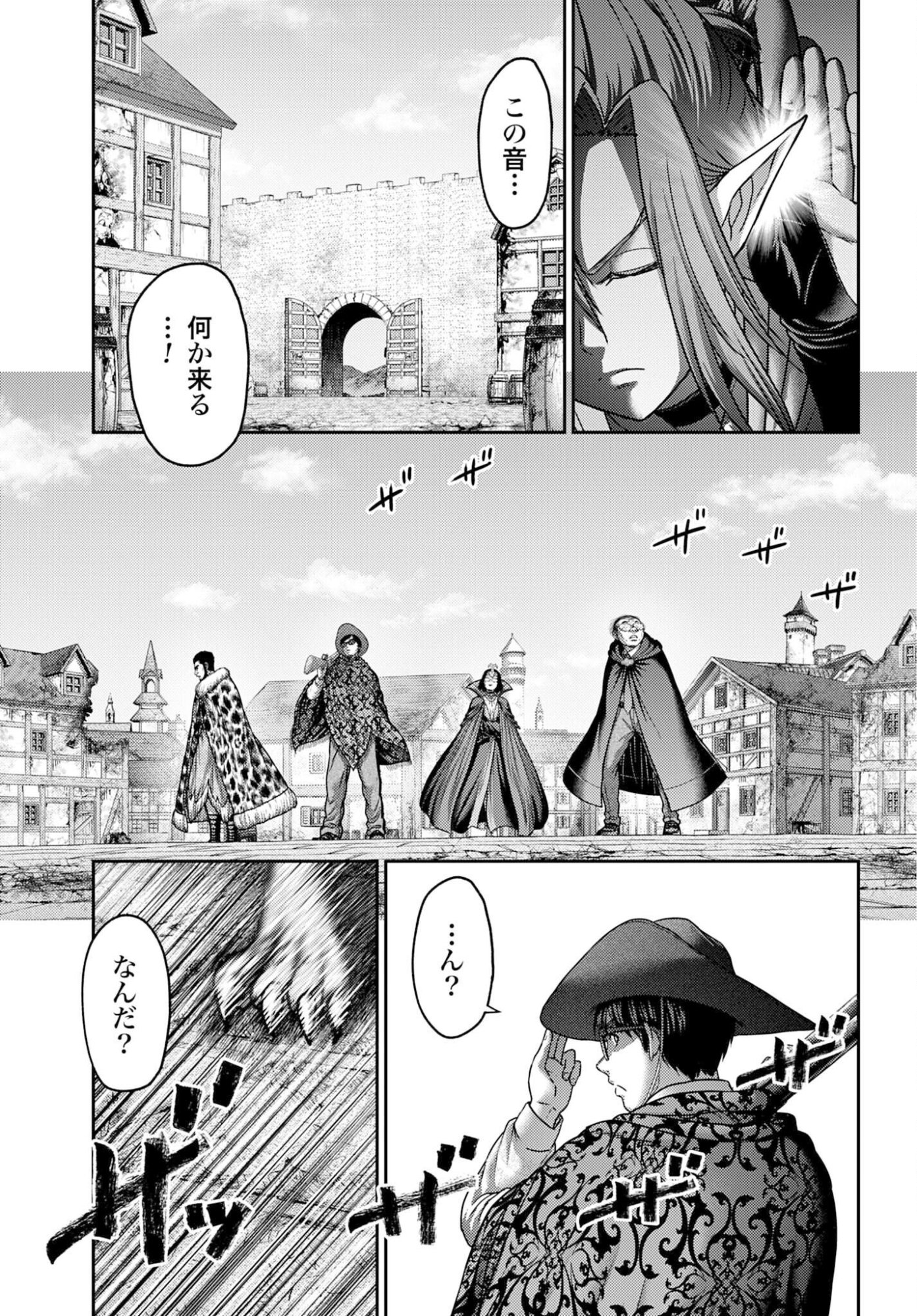 Buta no Fukushuu Chapter 57.2 page 3 - nihonkuni.com
