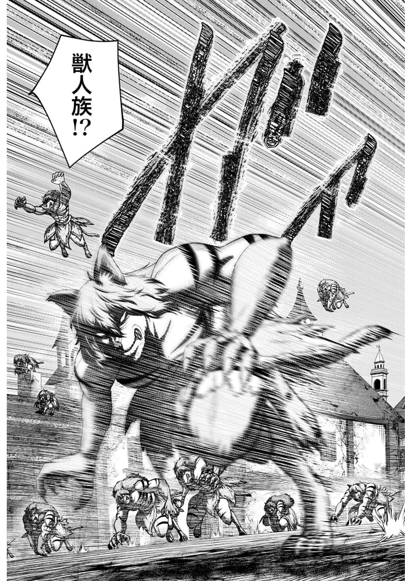 Buta no Fukushuu Chapter 57.2 page 5 - nihonkuni.com