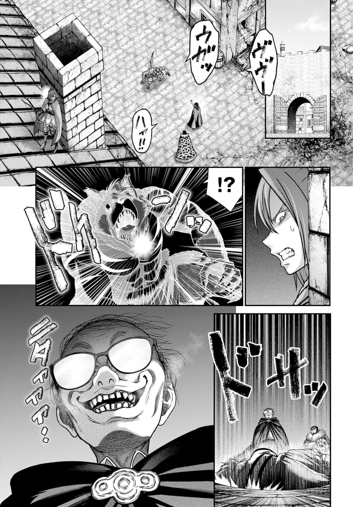 Buta no Fukushuu Chapter 57.2 page 13 - nihonkuni.com