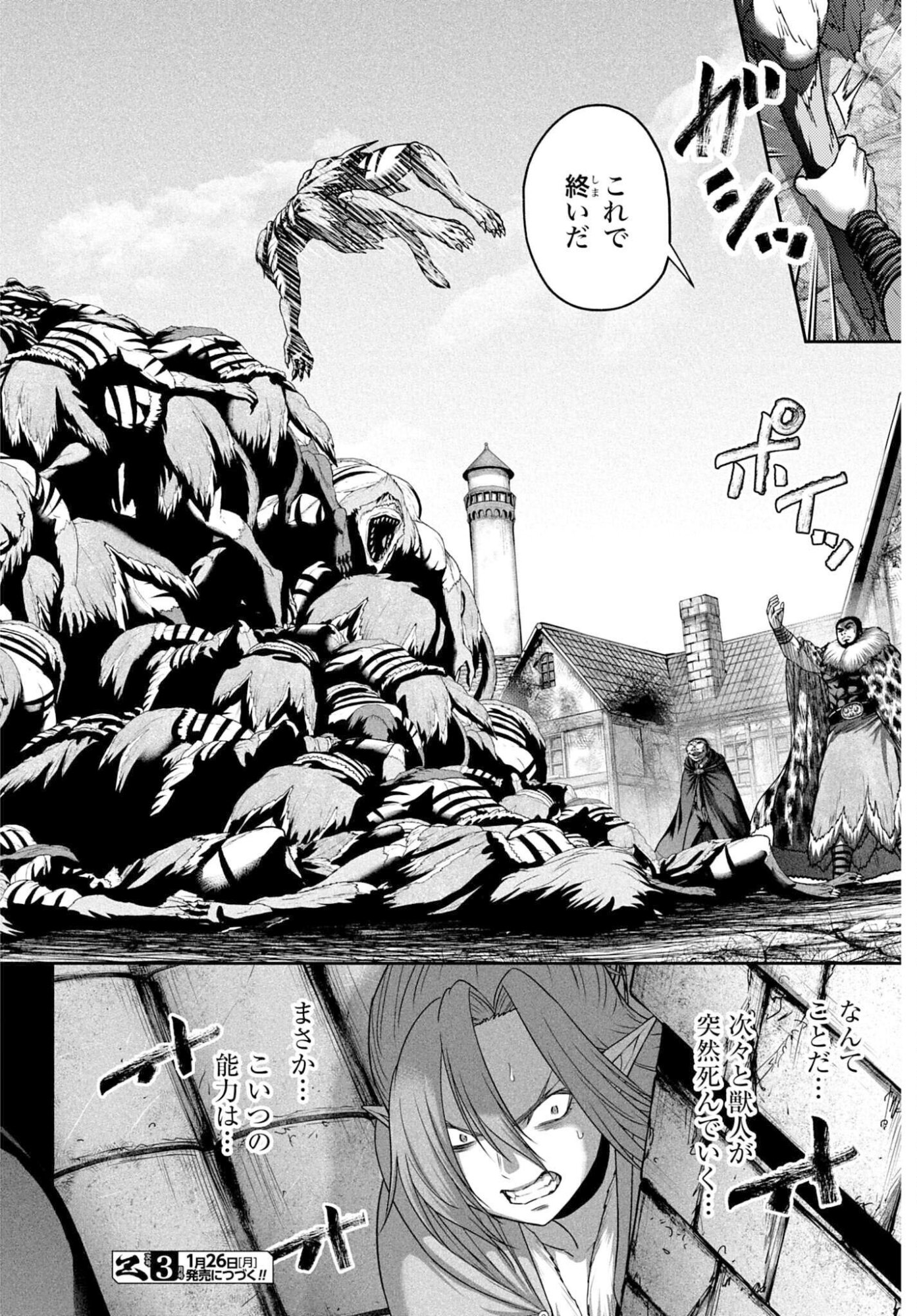 Buta no Fukushuu Chapter 57.2 page 14 - nihonkuni.com