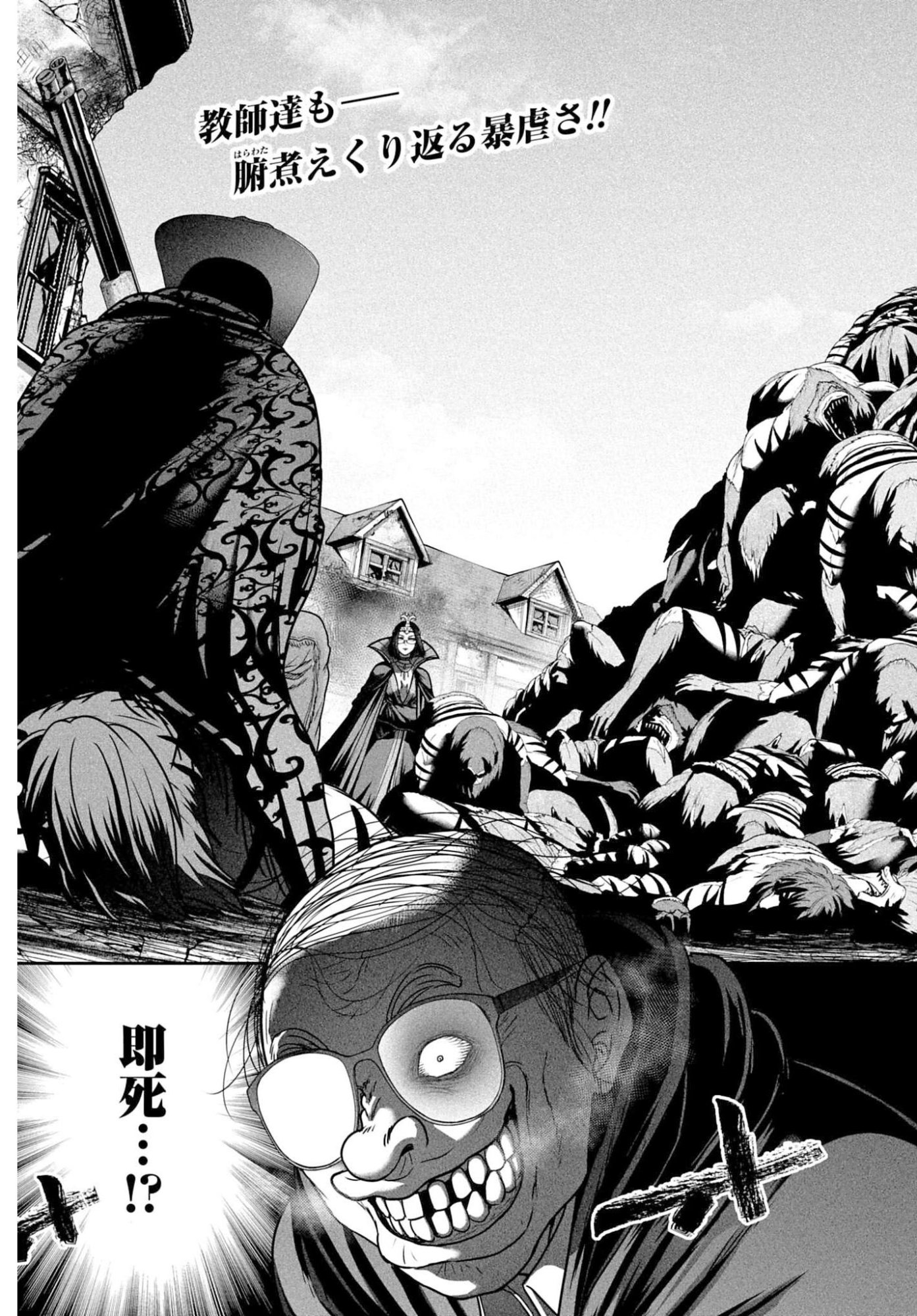 Buta no Fukushuu Chapter 57.2 page 15 - nihonkuni.com