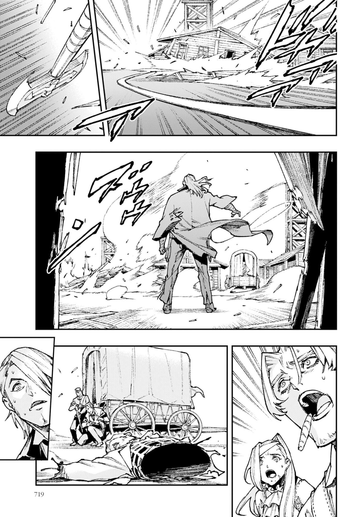 Read GILDED SEVEN Chapter 13 [High Quality / Full] - Page 19 - nicomanga.com