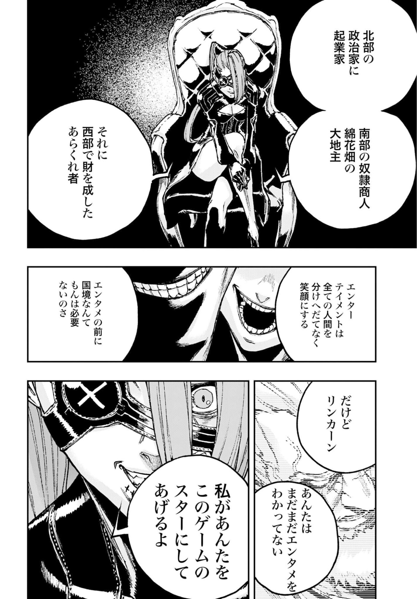 Read GILDED SEVEN Chapter 13 [High Quality / Full] - Page 26 - nicomanga.com
