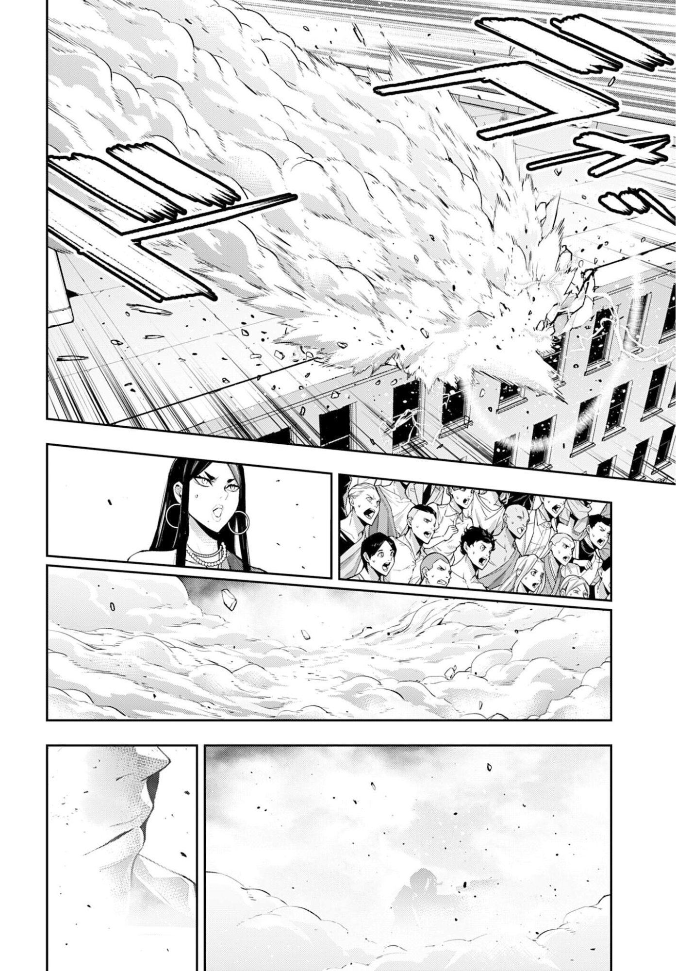 MAJO TAISEN Chapter 62 - Page 30