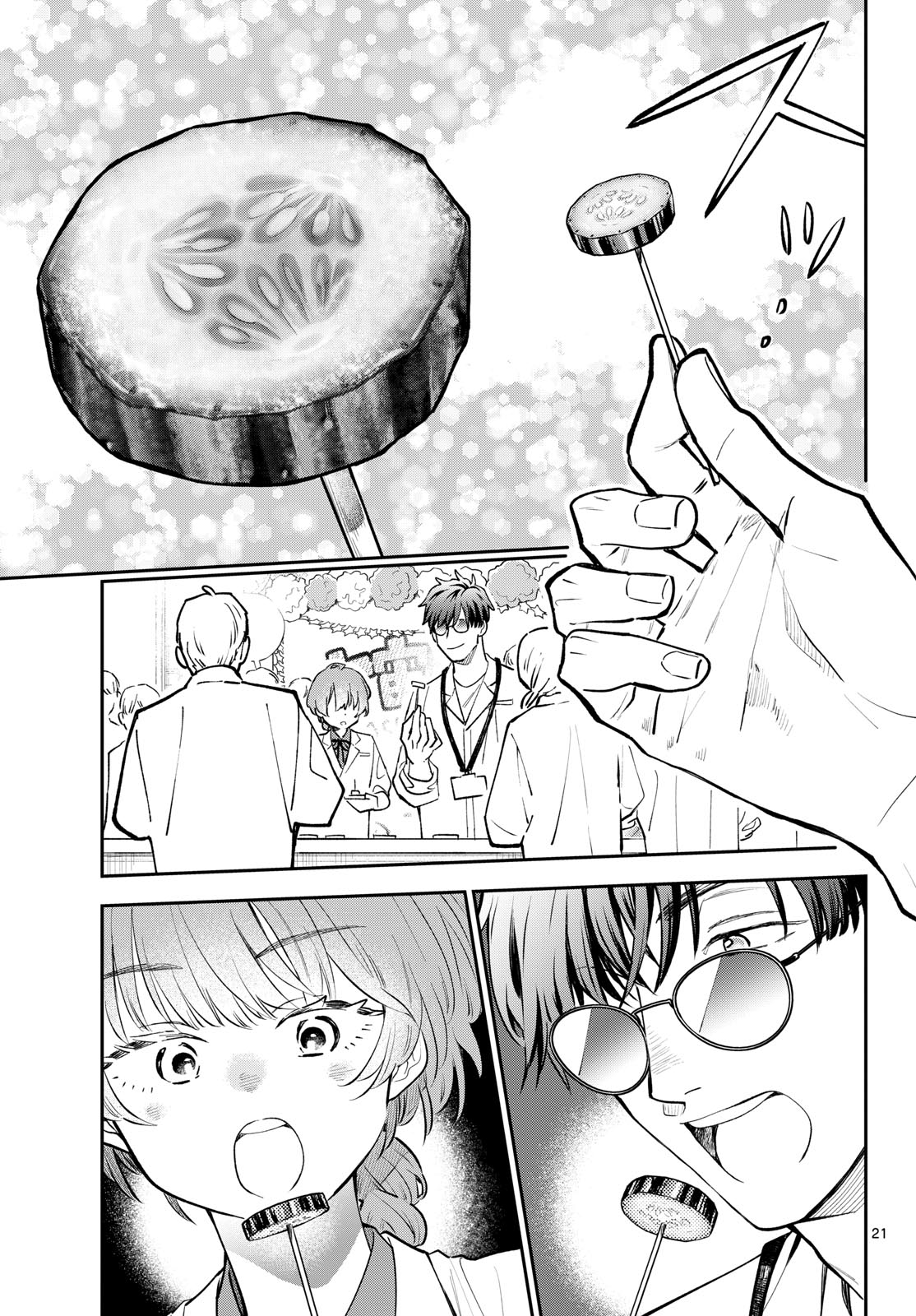 Bull Puranta Chapter 10 page 21 - nihonkuni.com
