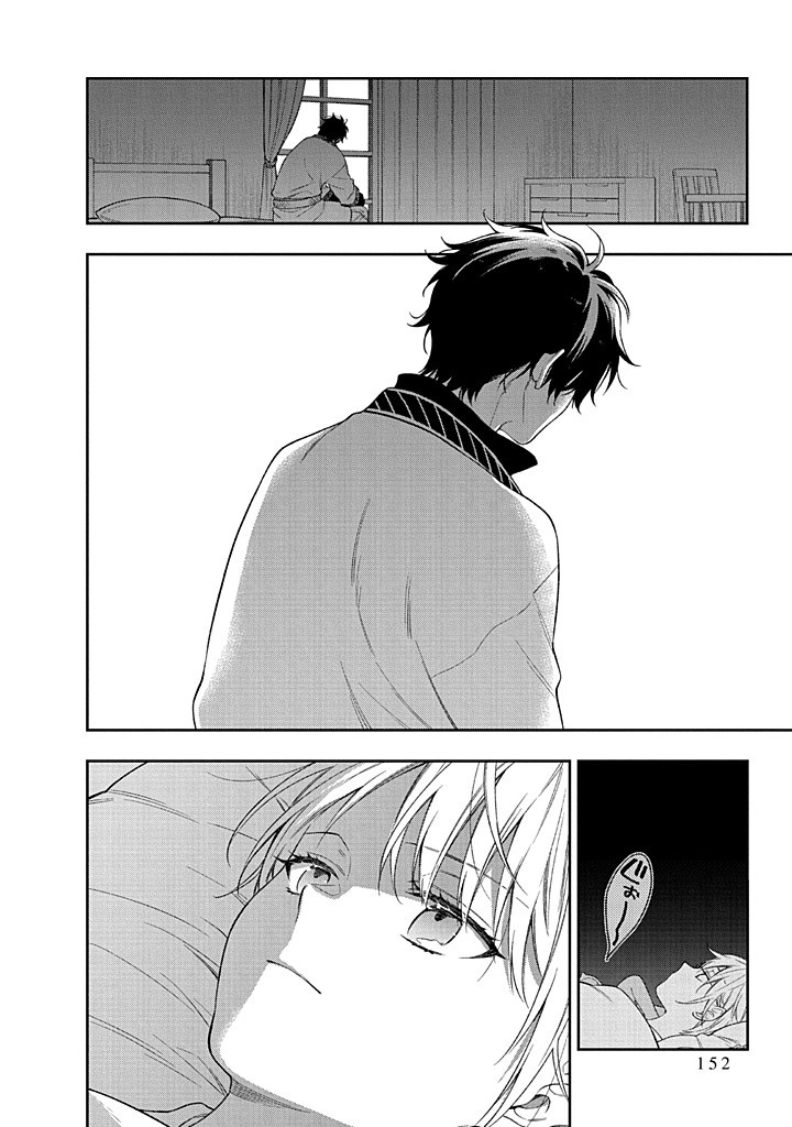 MUJIKAKU NA TENSAI SHOUJO WA KIZUKANAI Chapter 24.1 - Page 10