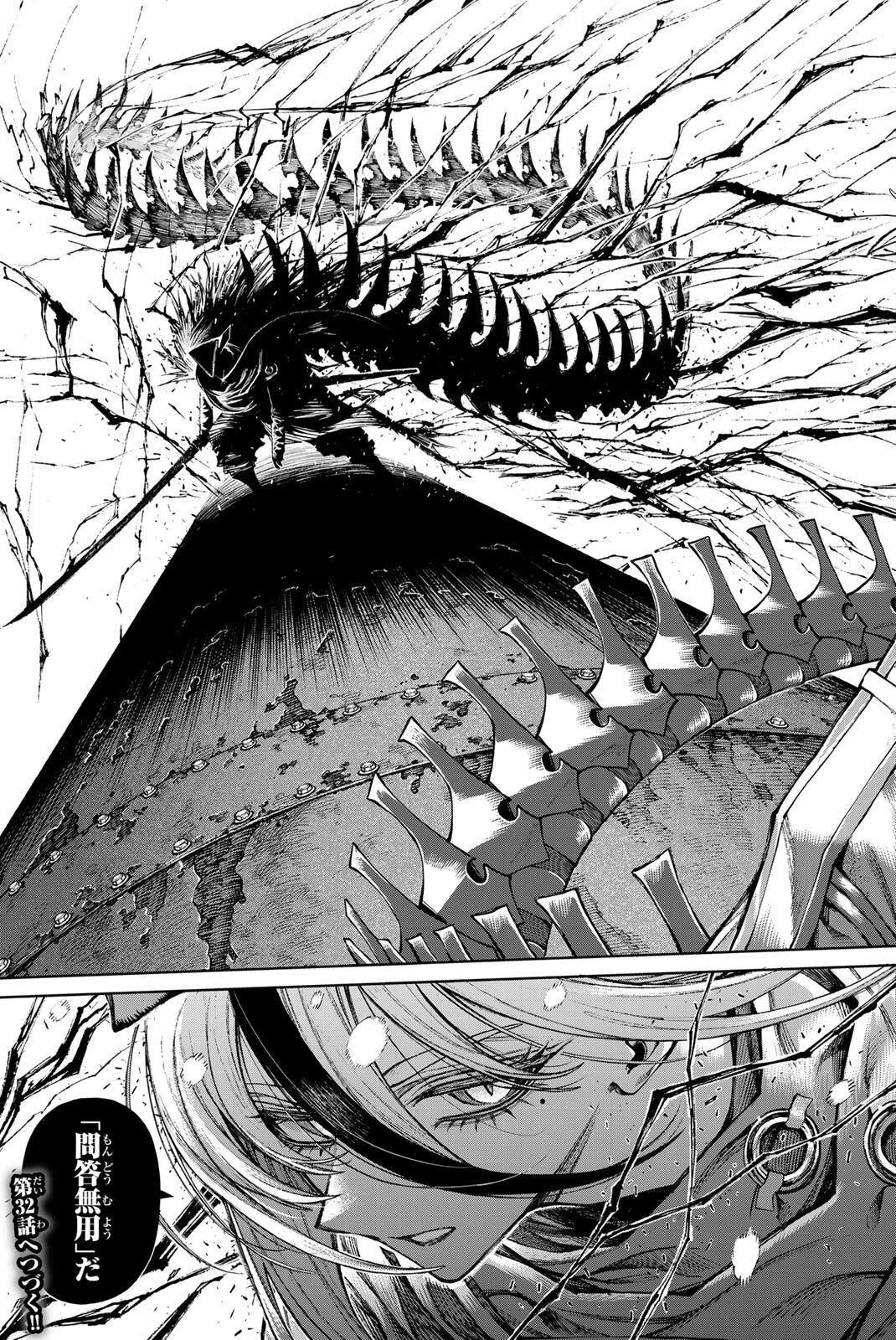 Read GALAXIAS Chapter 31 [High Quality / Full] - Page 19 - nicomanga.net
