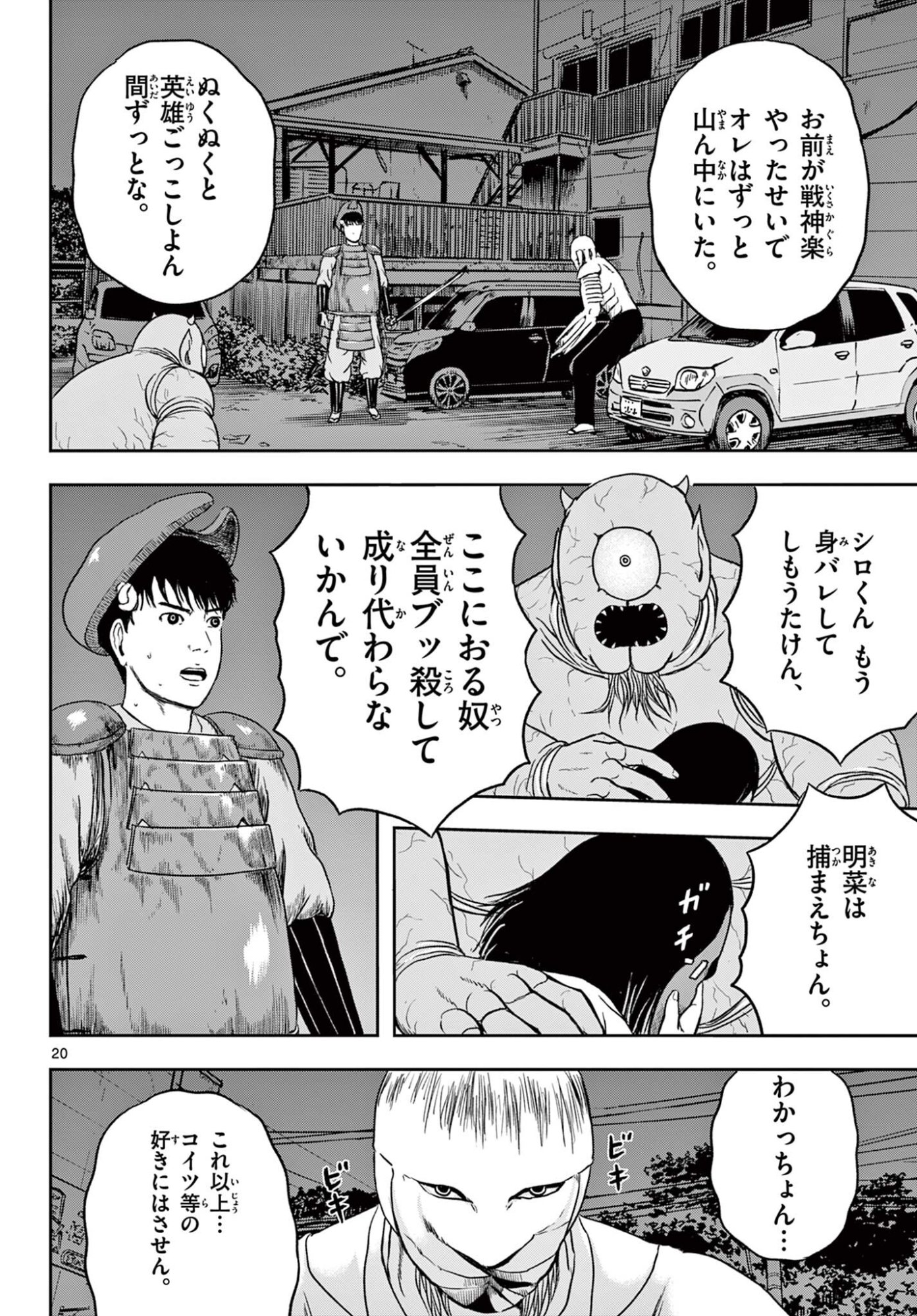 Read AKINA-CHAN KIMIGAKARU Chapter 24.2 [High Quality / Full] - Page 1 - nicomanga.net