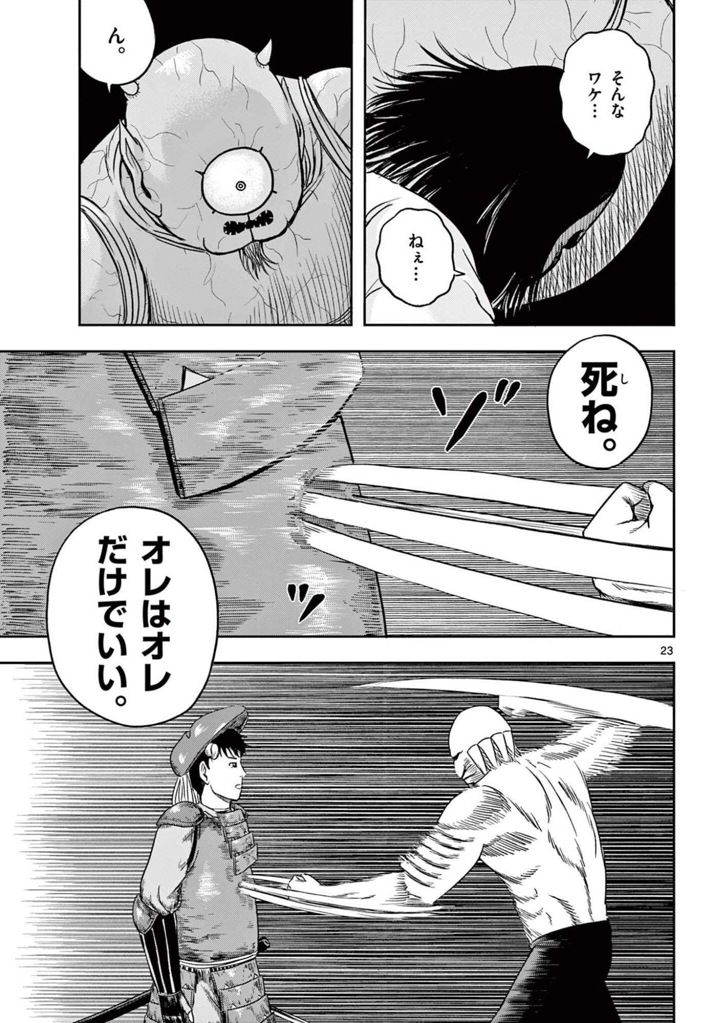 Read AKINA-CHAN KIMIGAKARU Chapter 24.2 [High Quality / Full] - Page 4 - nicomanga.net