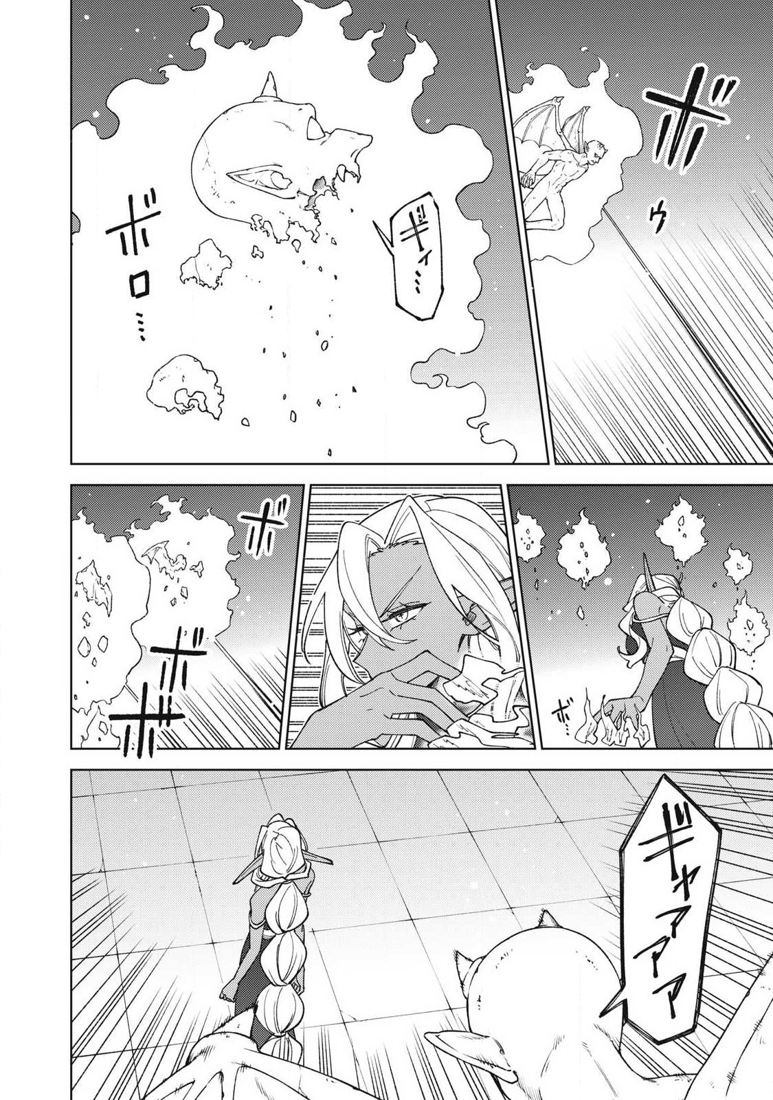 S RANK PARTY KARA KAIKO SARETA [JUGUSHI] ~ “NOROI NO ITEM” SHIKA TSUKUREMASENGA, SONO SEINOU WA ARTIFACT KYUU NARI……!~ Chapter 53.2 - Page 8