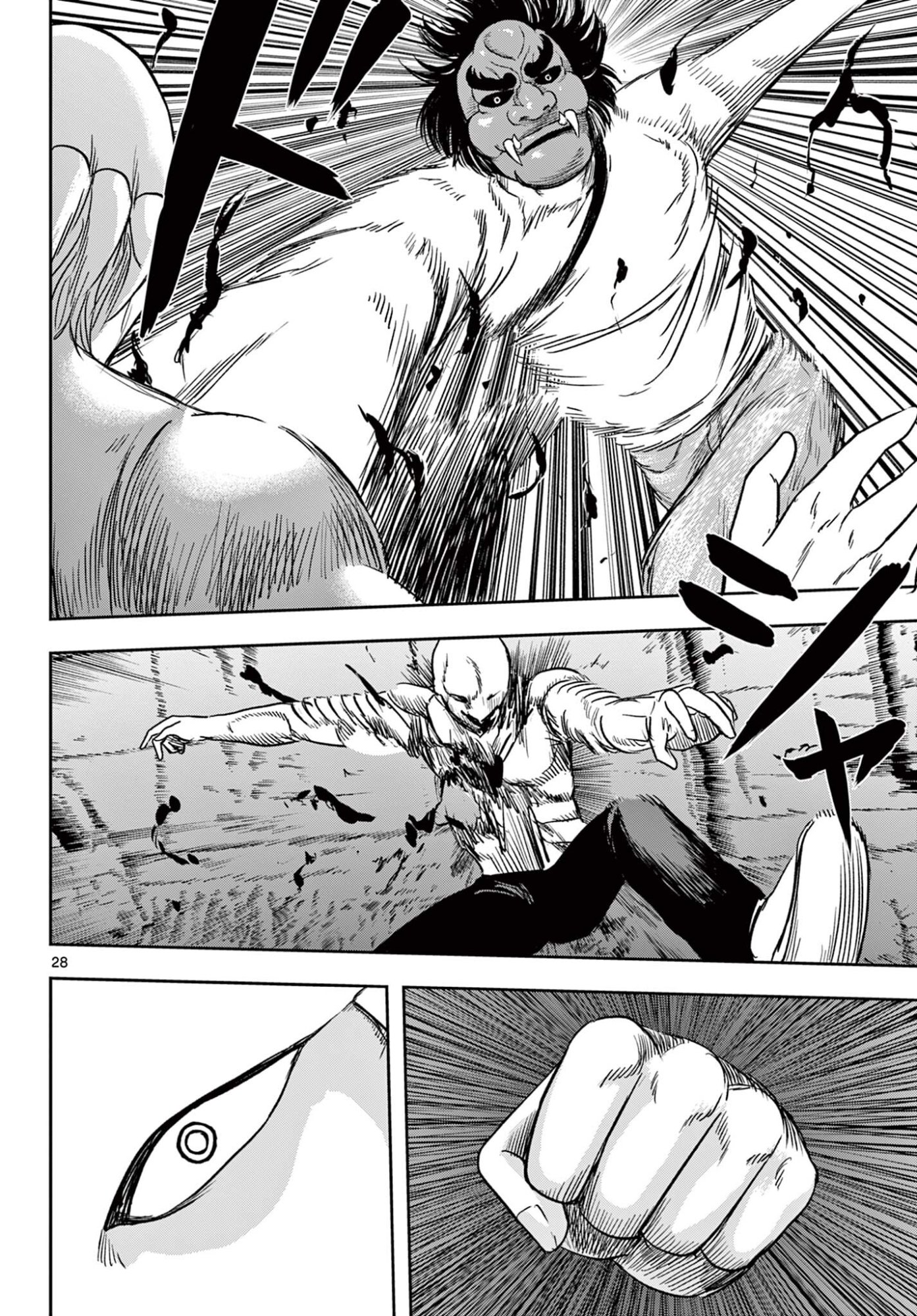 Read AKINA-CHAN KIMIGAKARU Chapter 24.2 [High Quality / Full] - Page 9 - nicomanga.net
