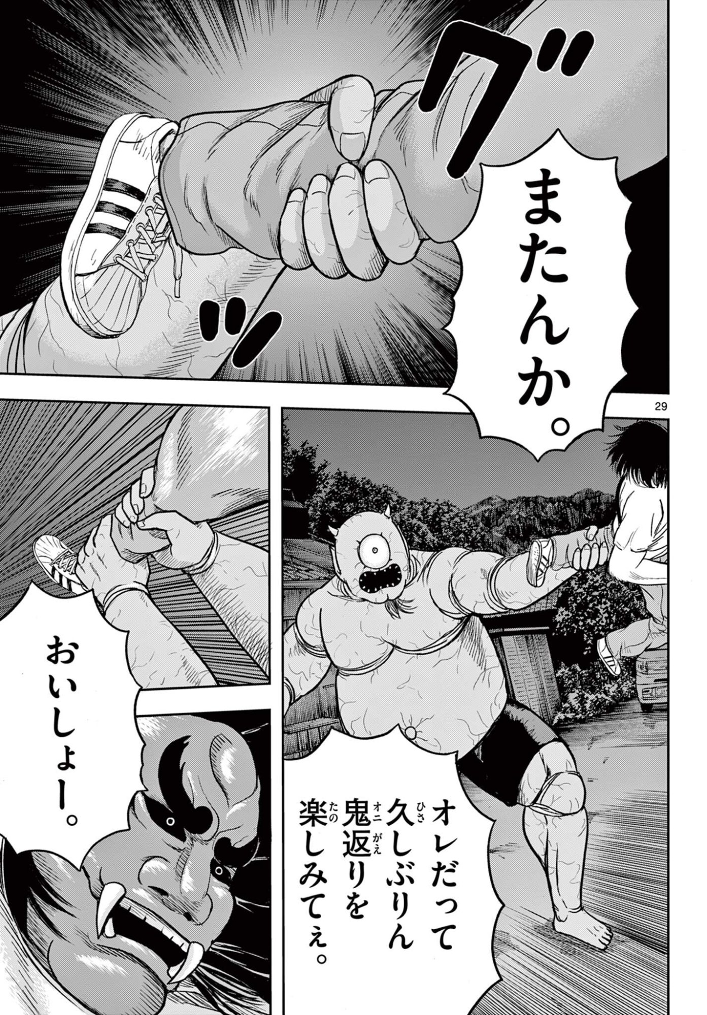 Read AKINA-CHAN KIMIGAKARU Chapter 24.2 [High Quality / Full] - Page 10 - nicomanga.net