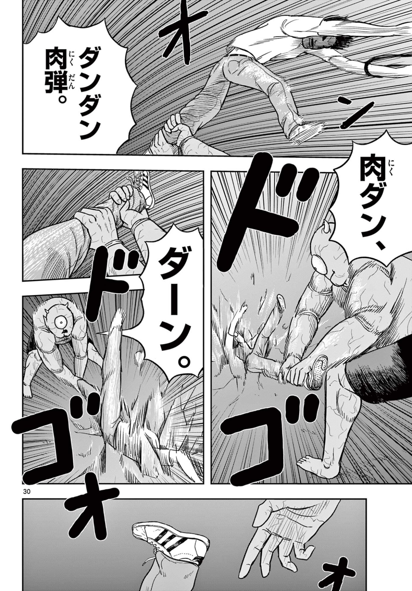 Read AKINA-CHAN KIMIGAKARU Chapter 24.2 [High Quality / Full] - Page 11 - nicomanga.net