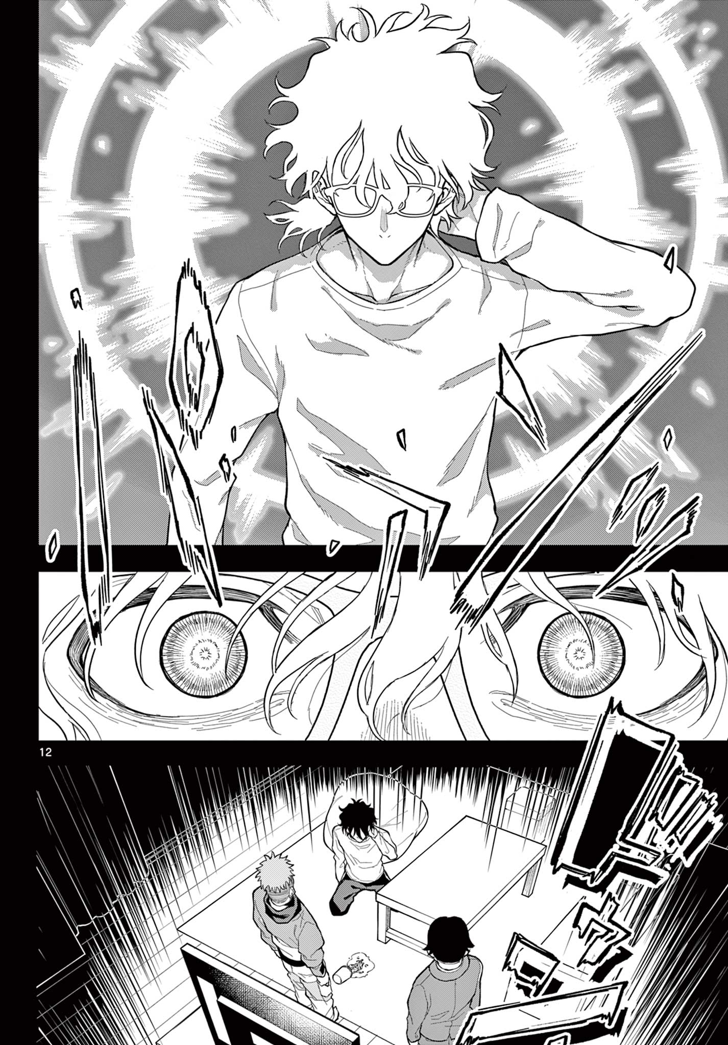 Read HEISEI WOTAKU REMEMBERS Chapter 31 [High Quality / Full] - Page 12 - nicomanga.net