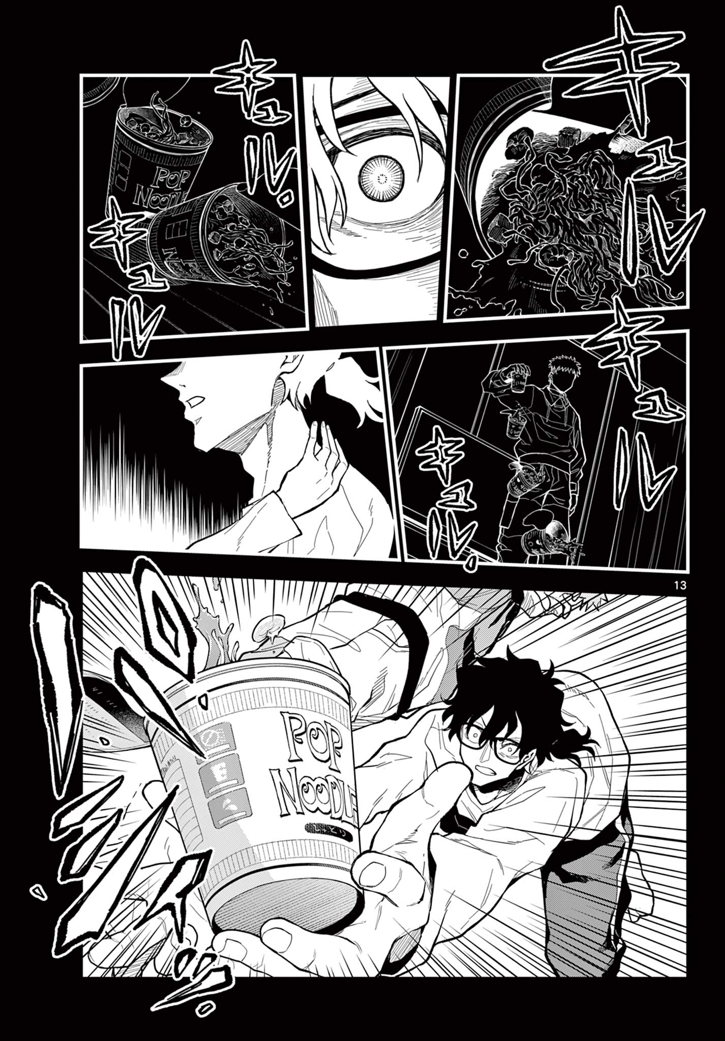 Read HEISEI WOTAKU REMEMBERS Chapter 31 [High Quality / Full] - Page 13 - nicomanga.net
