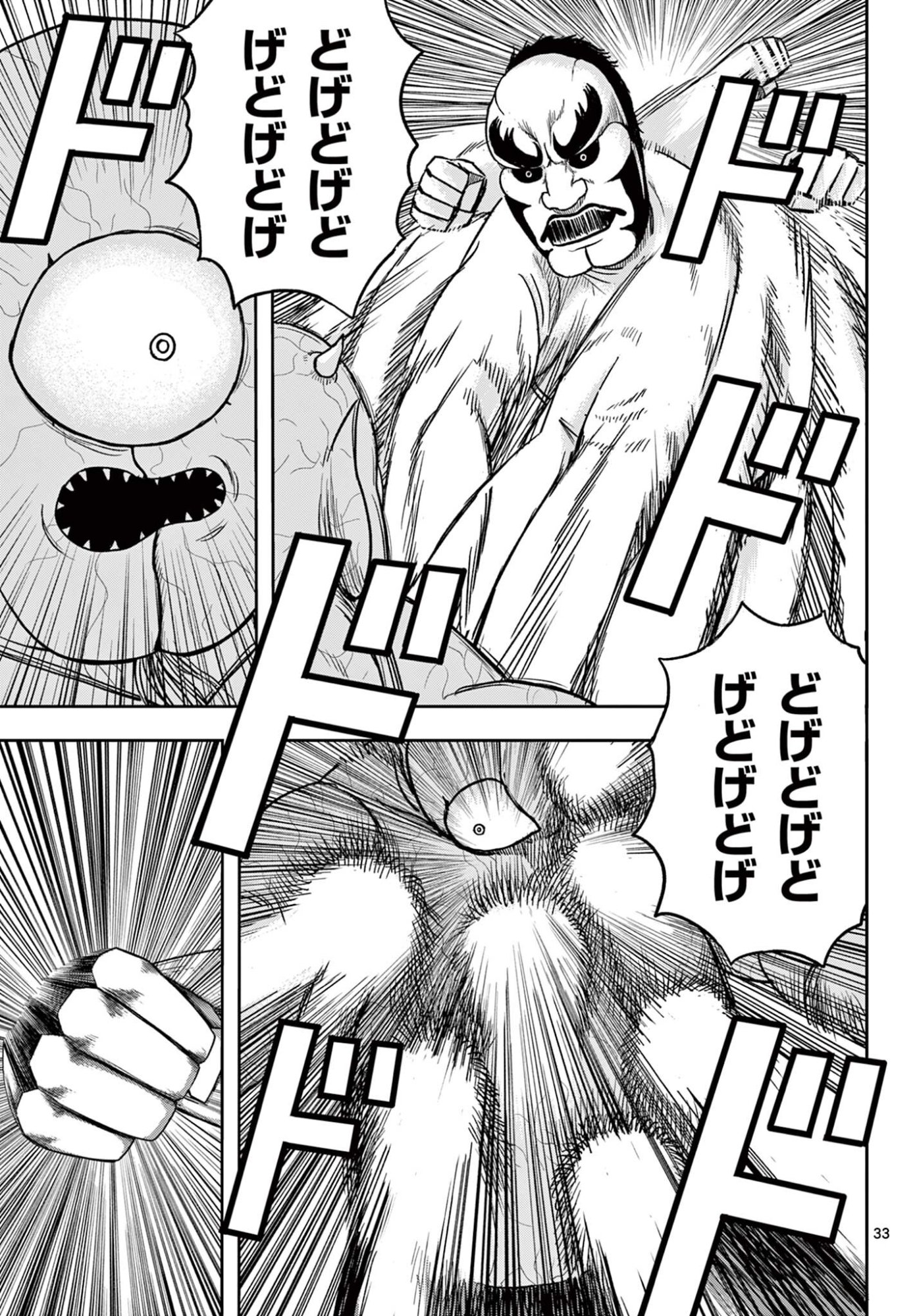 Read AKINA-CHAN KIMIGAKARU Chapter 24.2 [High Quality / Full] - Page 14 - nicomanga.net