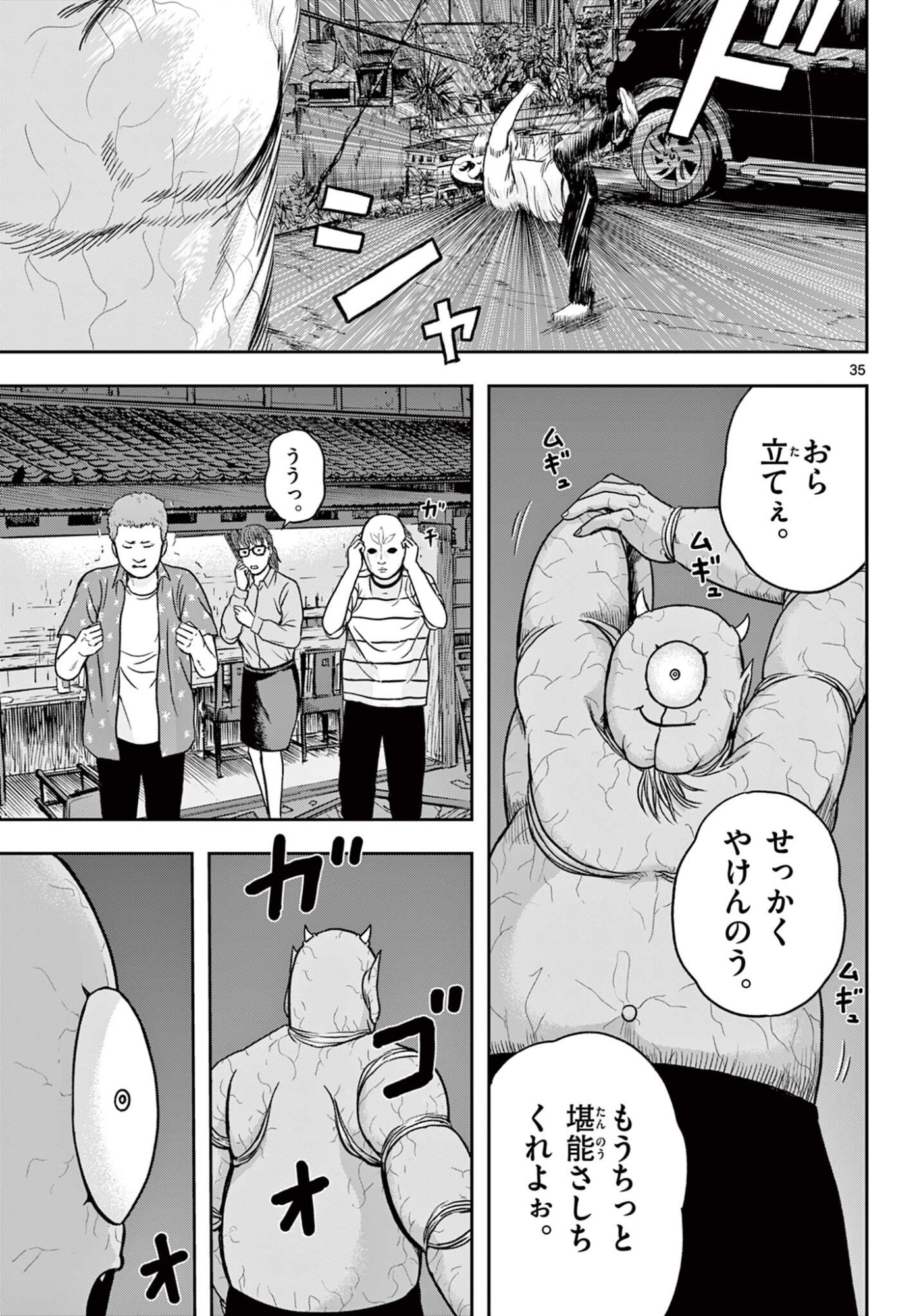 Read AKINA-CHAN KIMIGAKARU Chapter 24.2 [High Quality / Full] - Page 16 - nicomanga.net